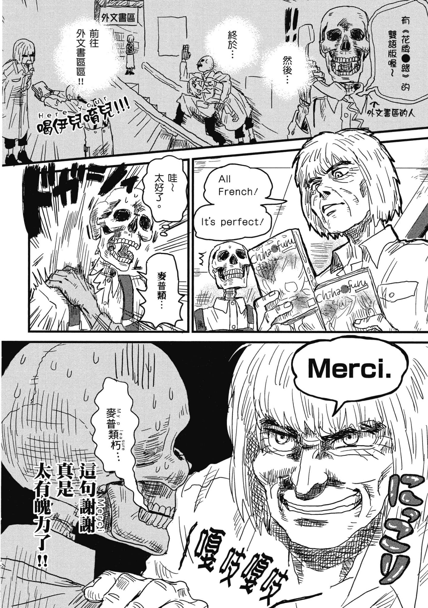 Page 57