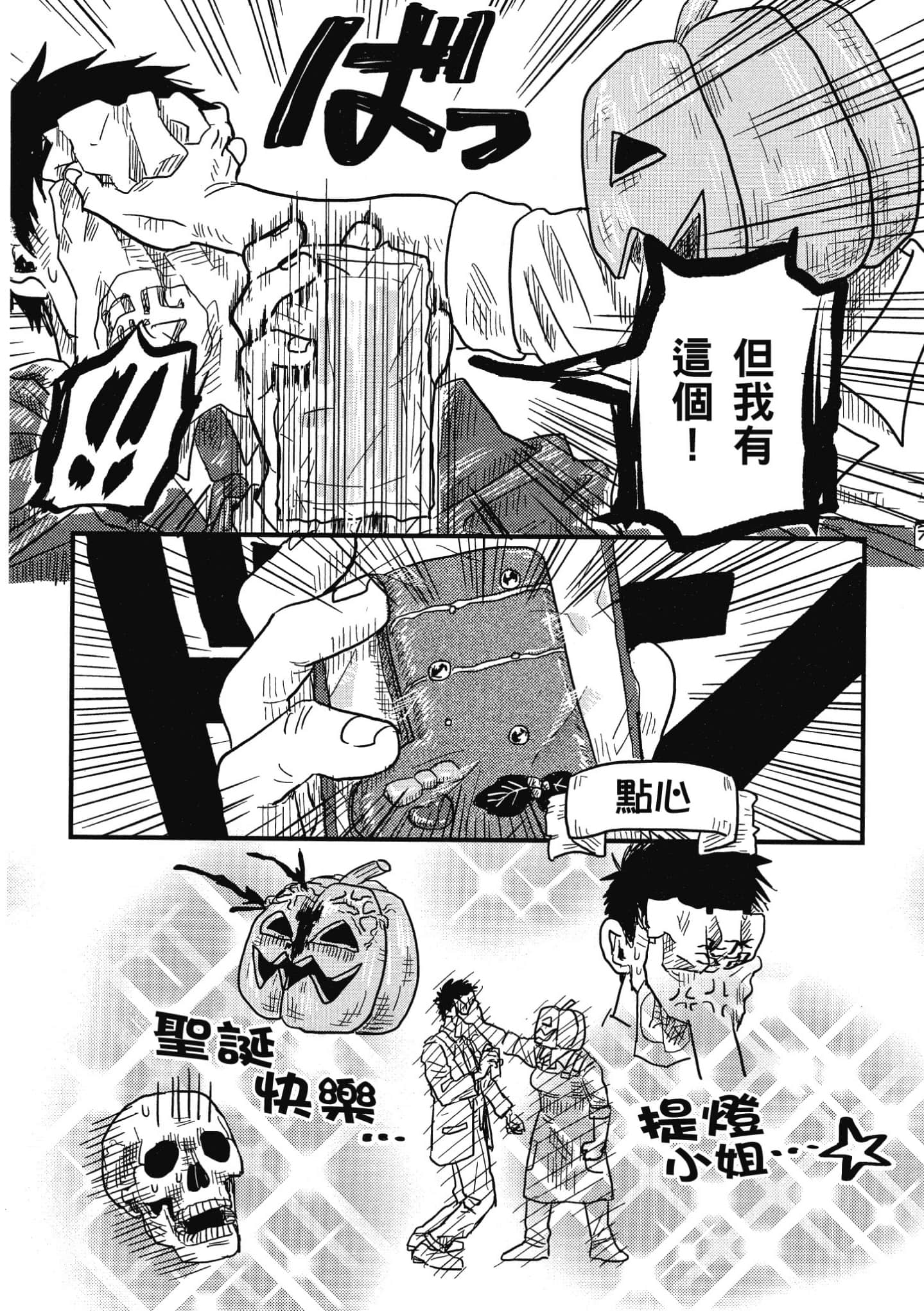 Page 93