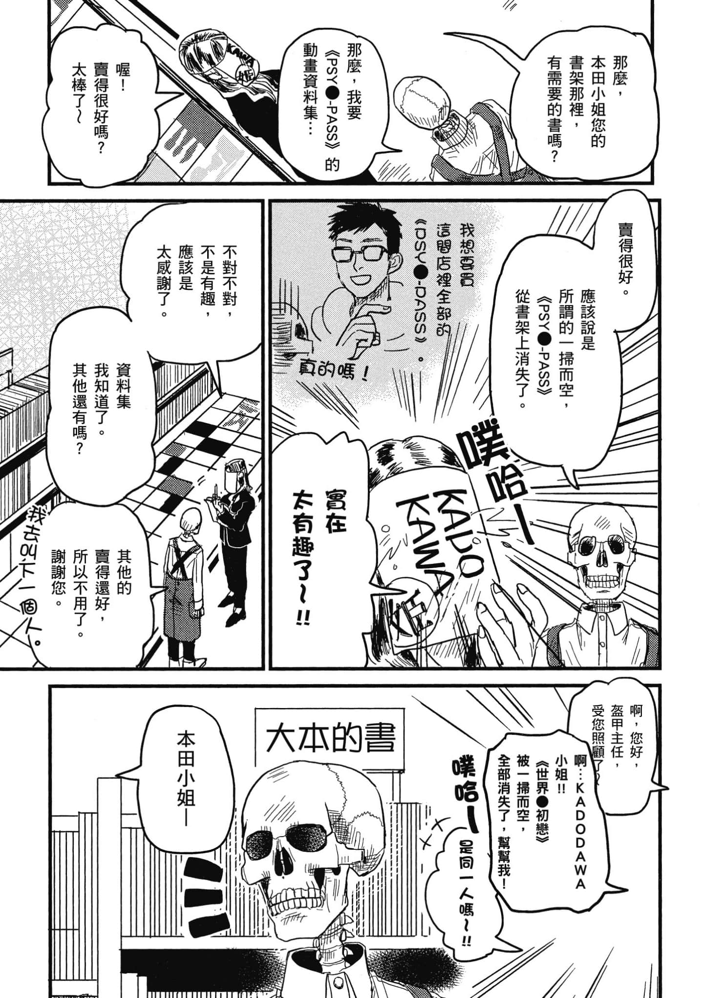 Page 98