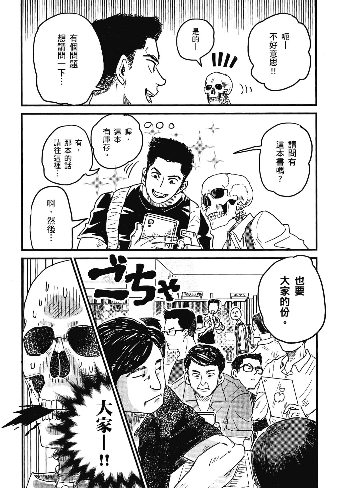 Page 126