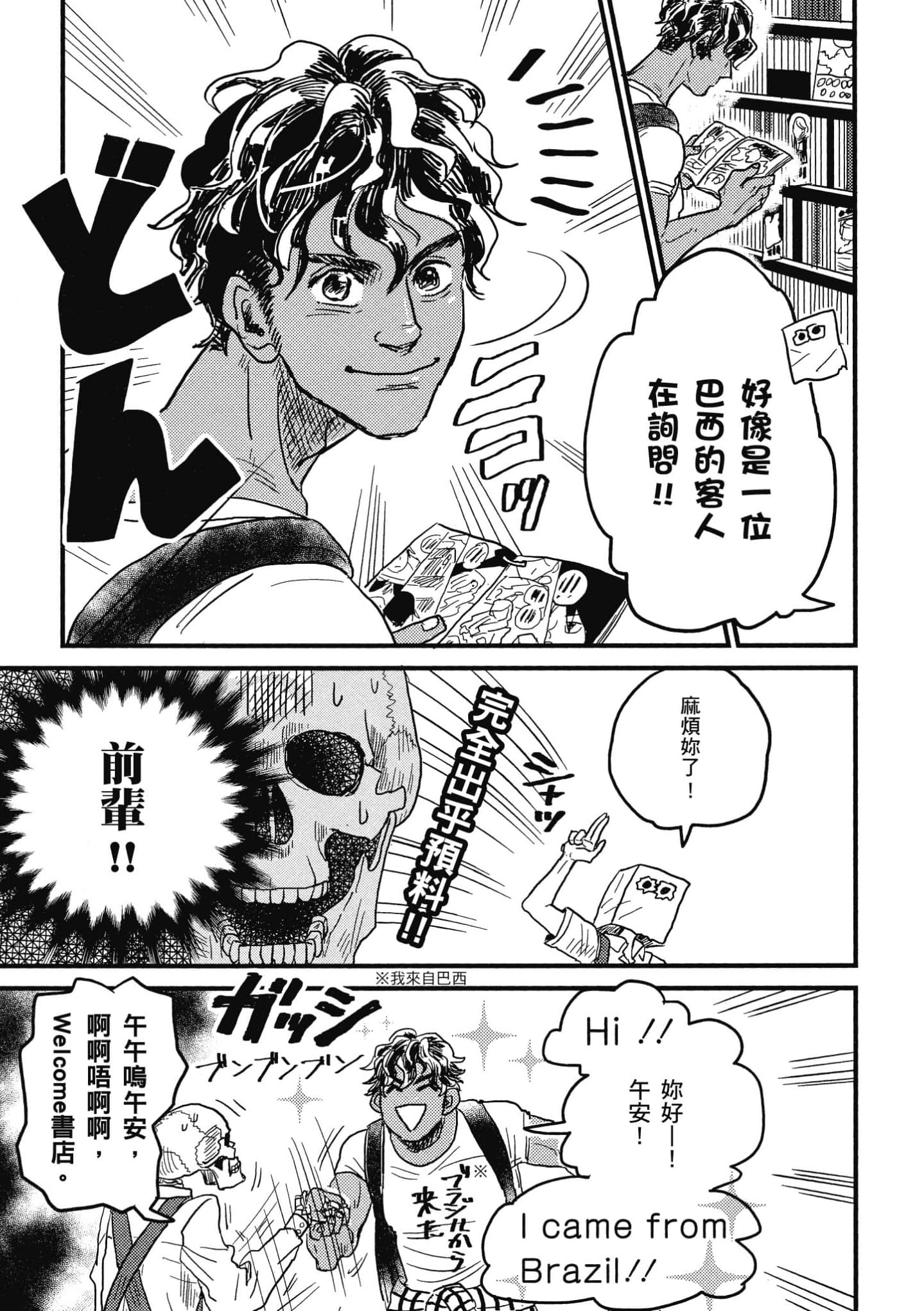 Page 136