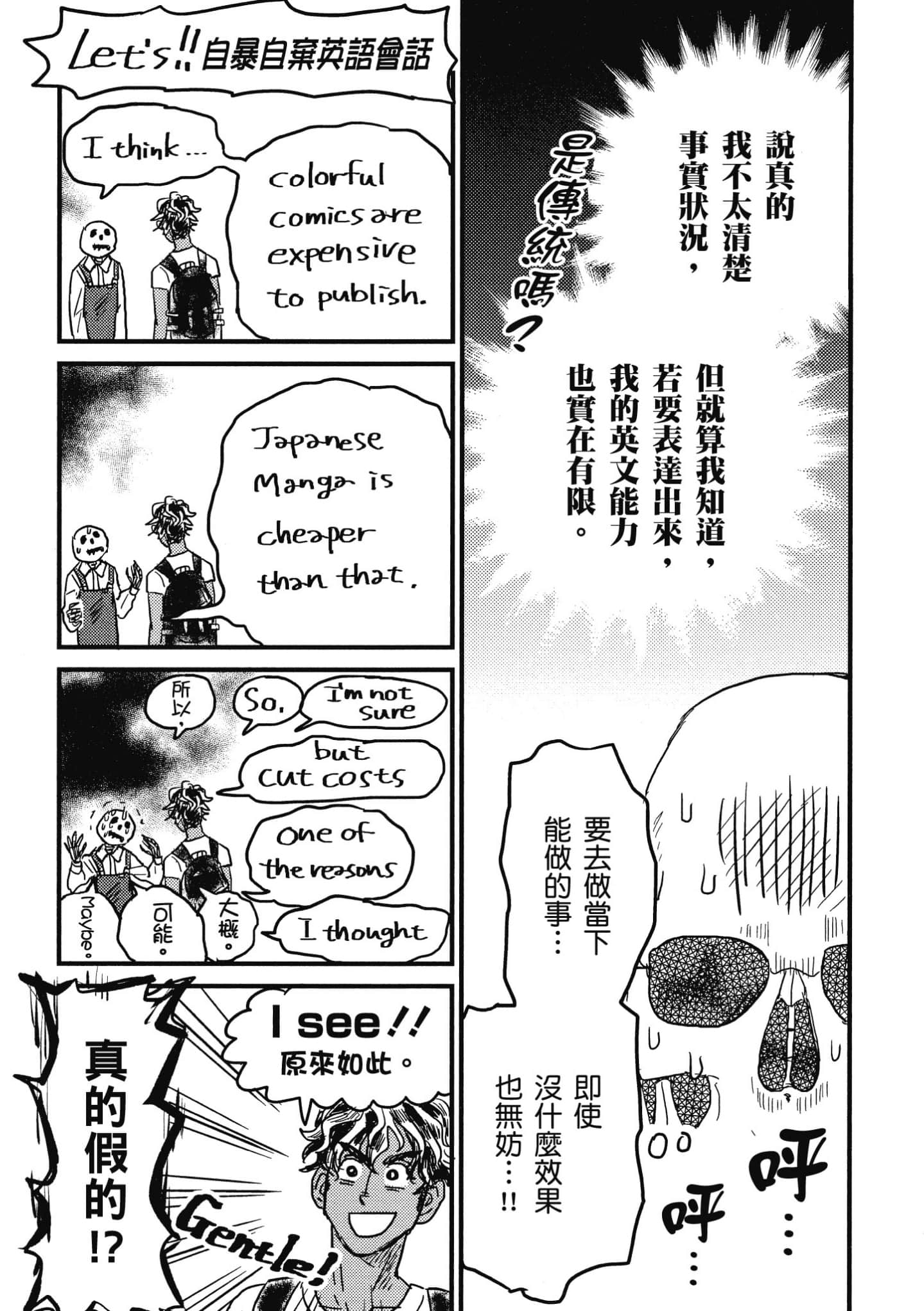 Page 140