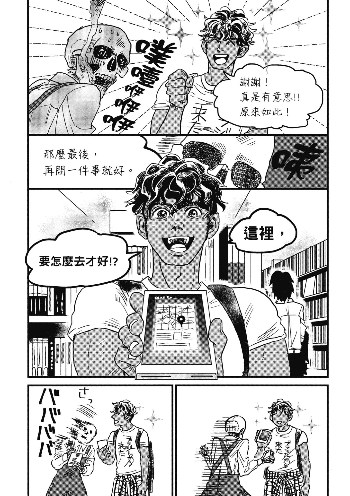 Page 141