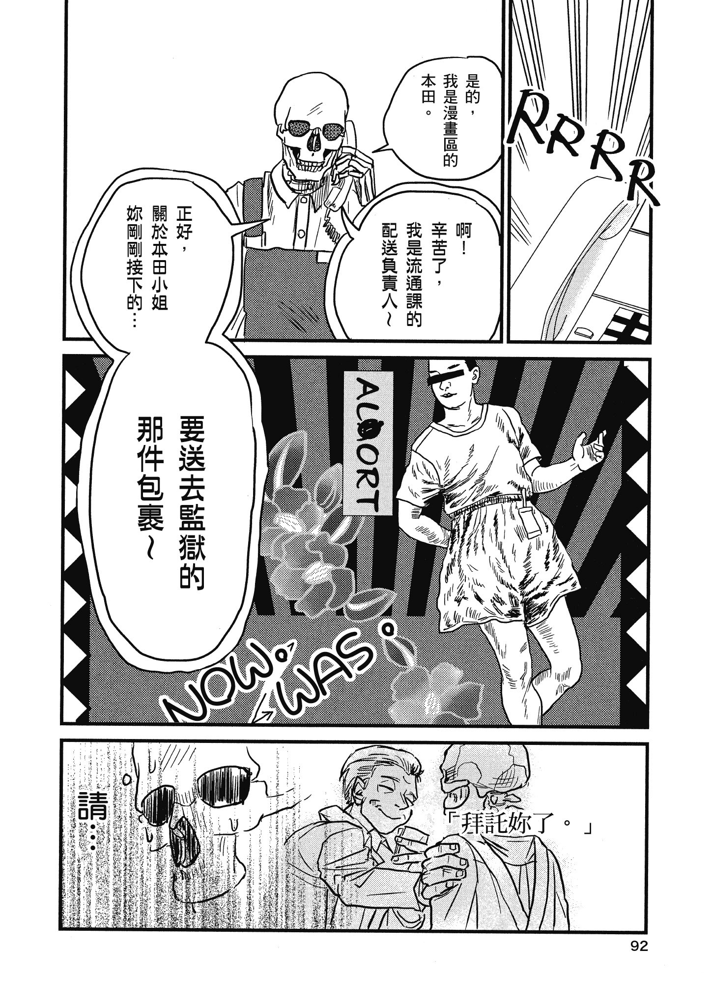 Page 93