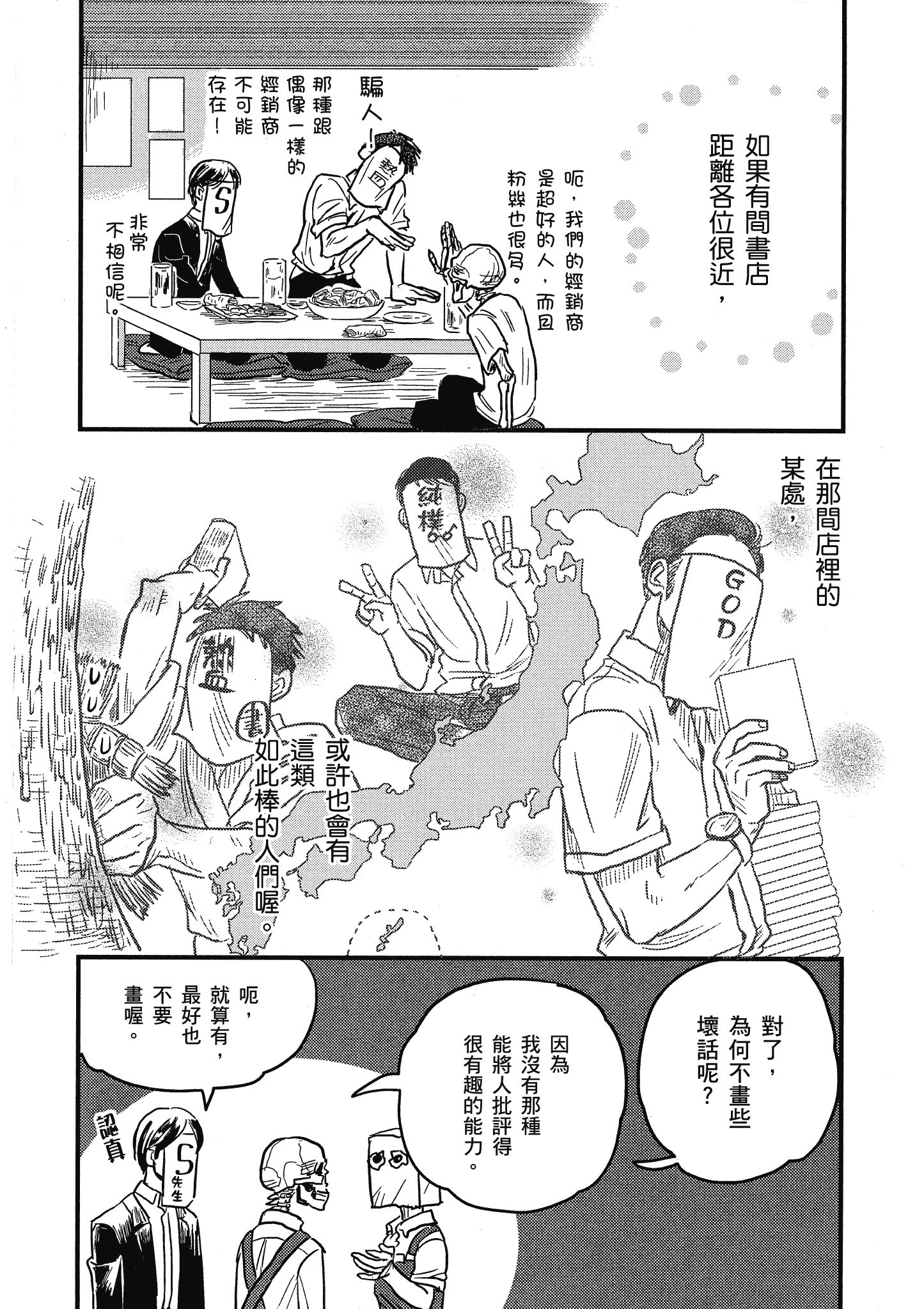 Page 115
