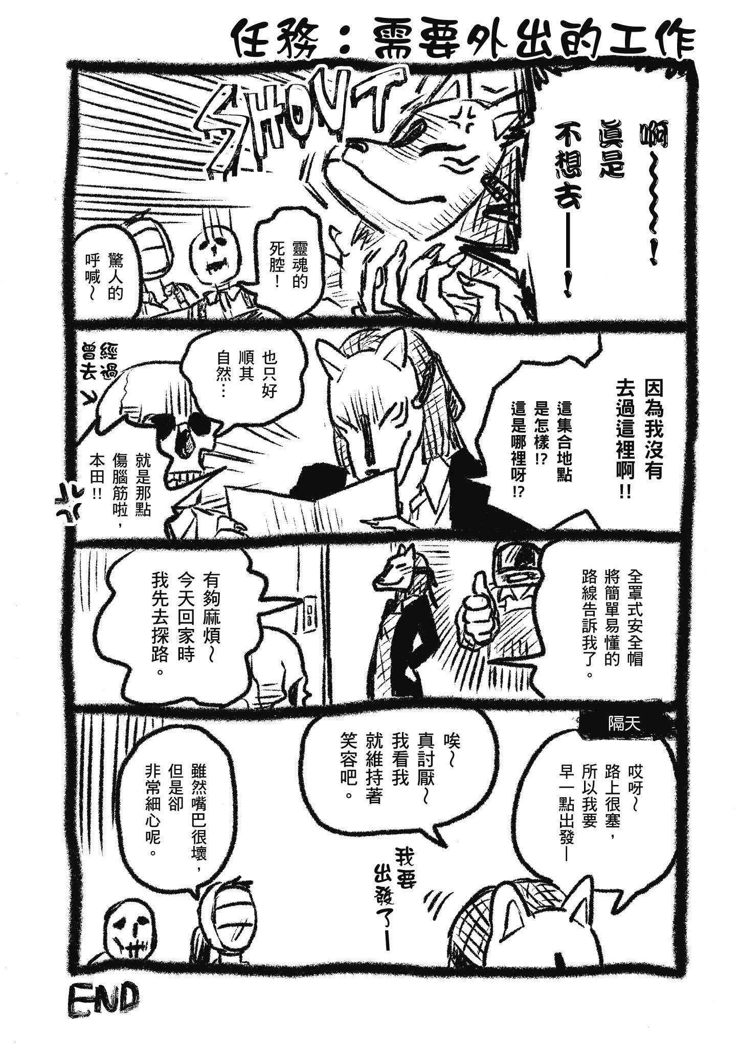 Page 137