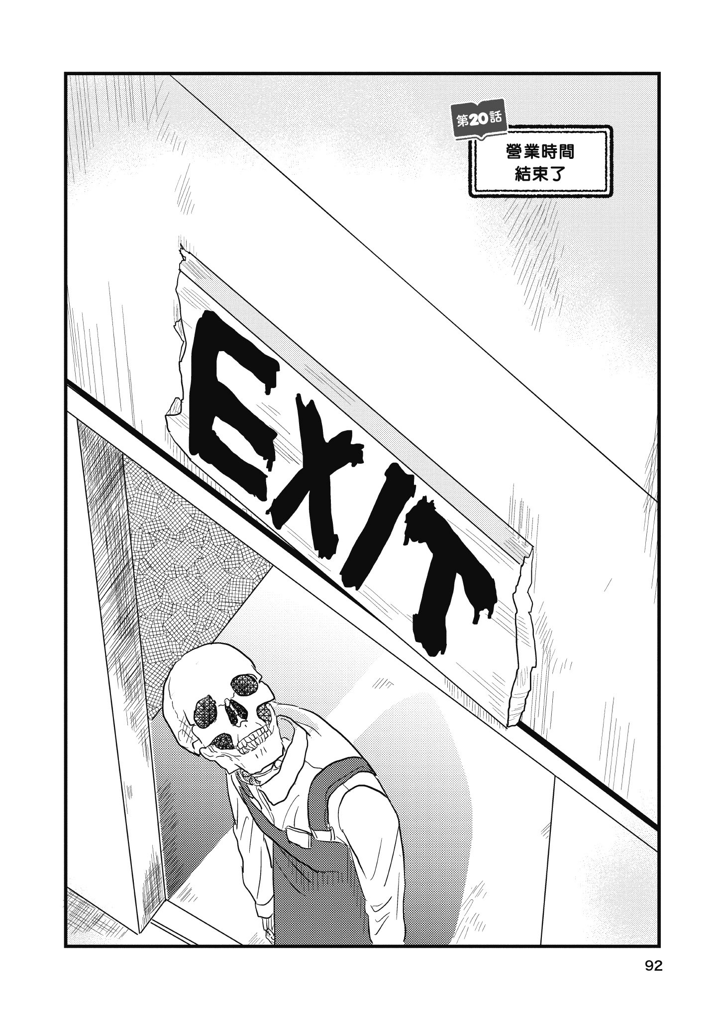 Page 93