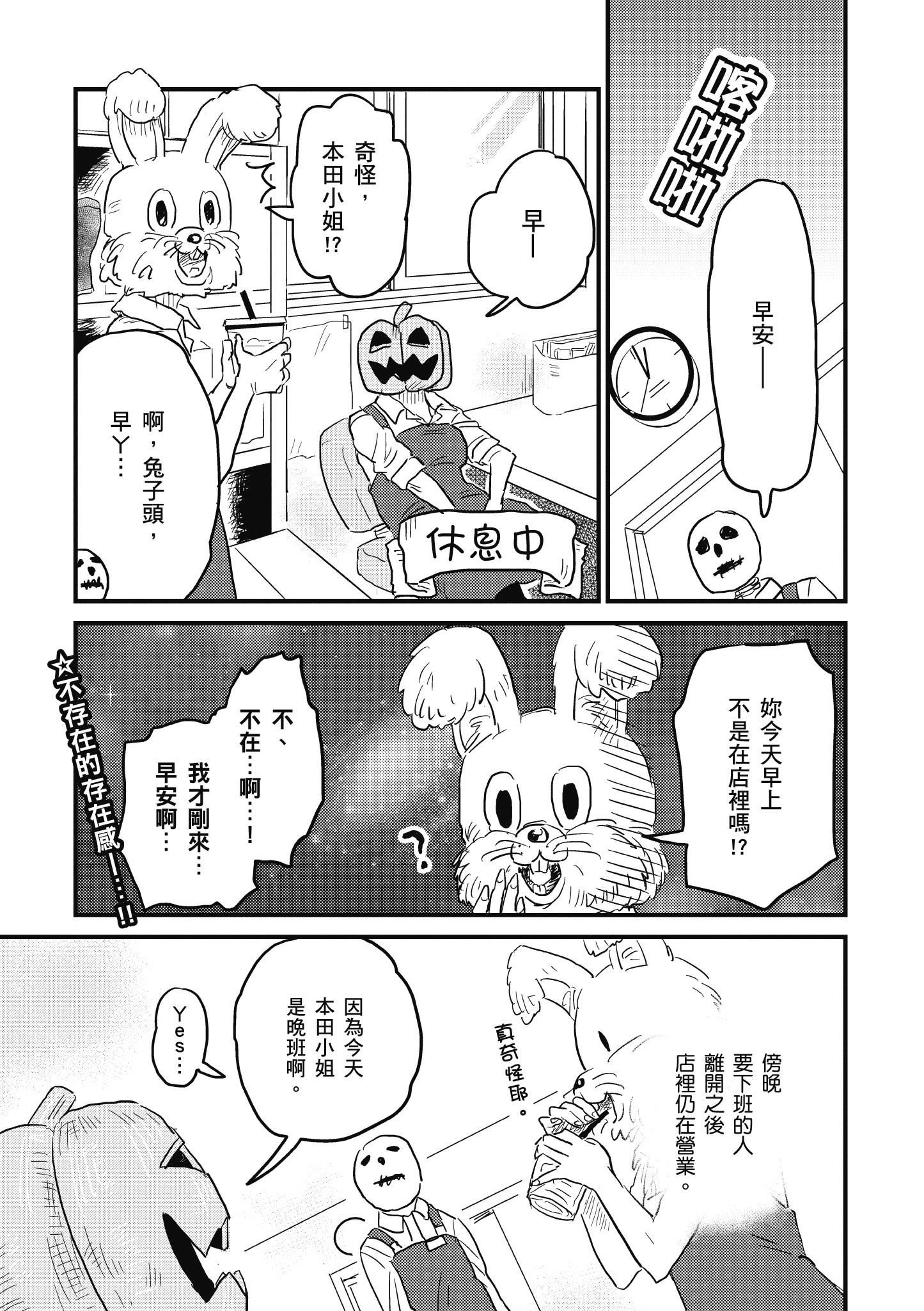 Page 94