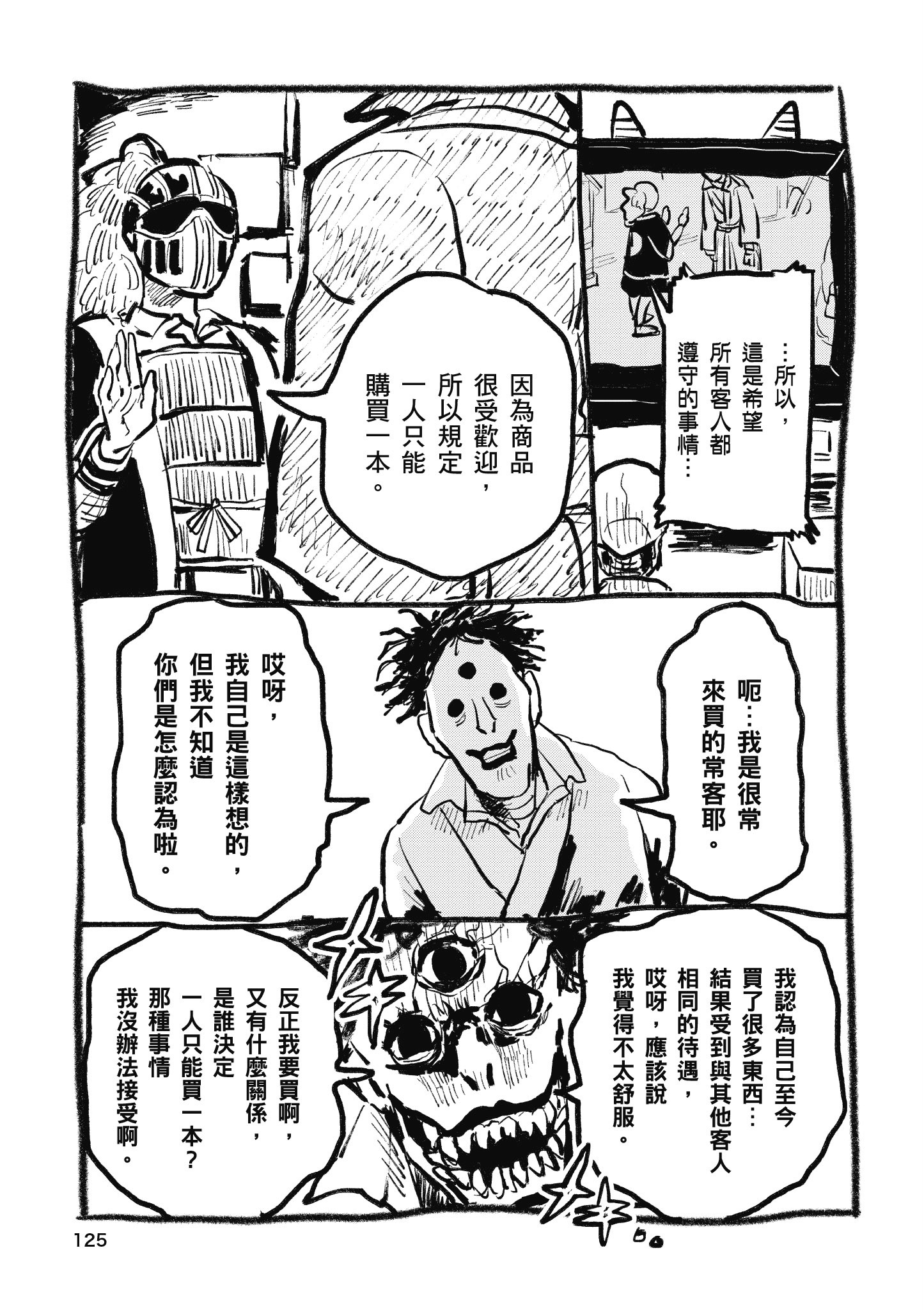 Page 126