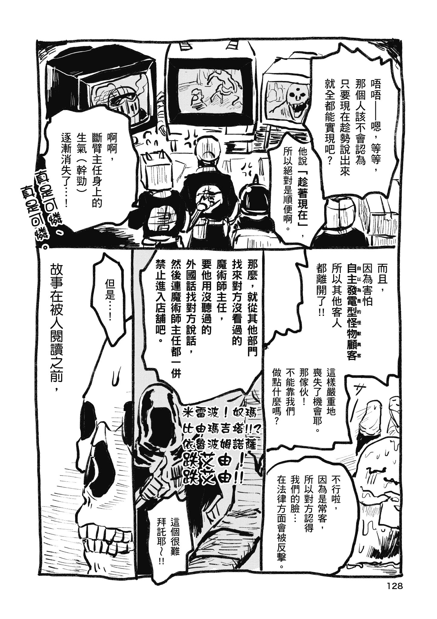Page 129
