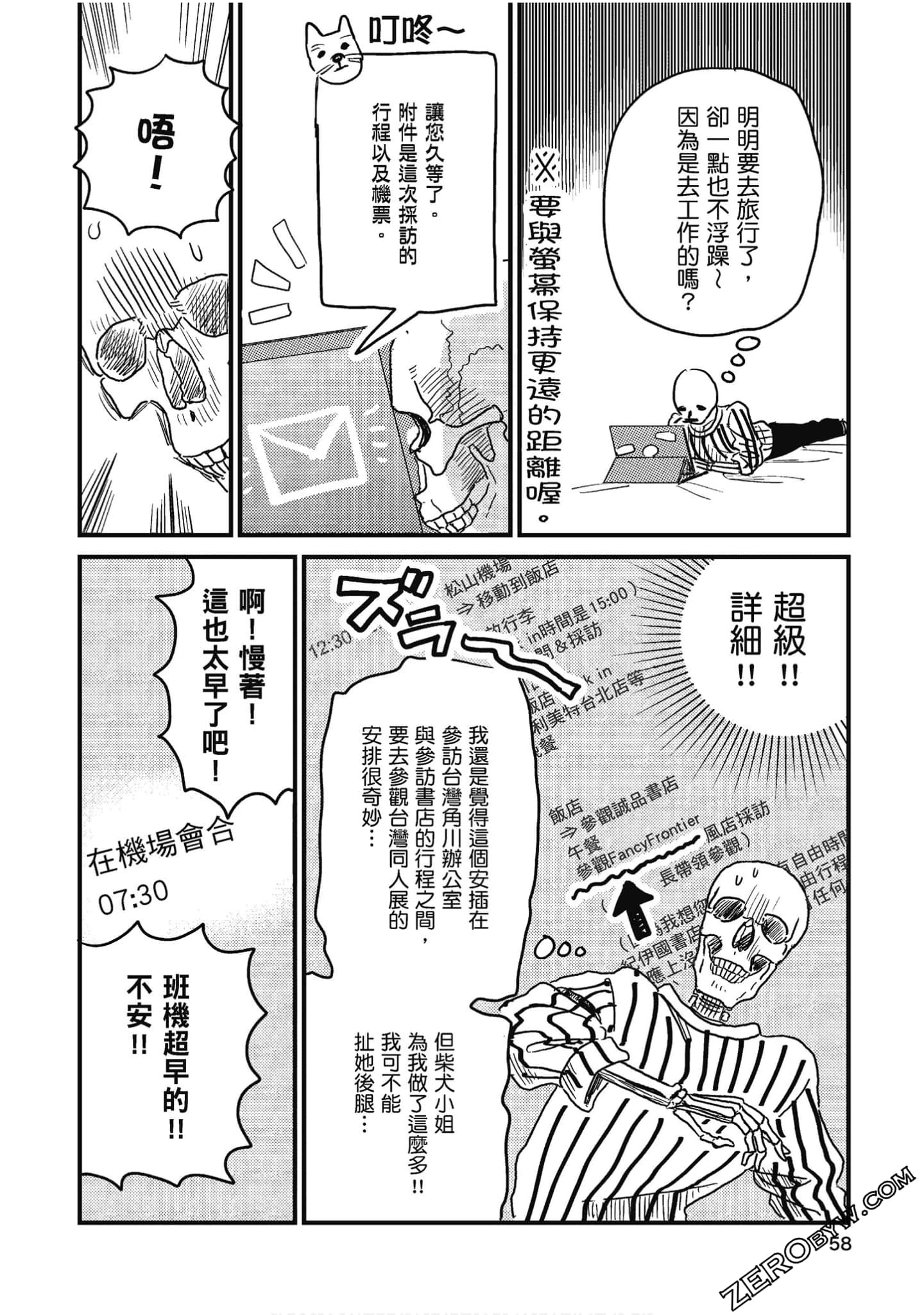 Page 59