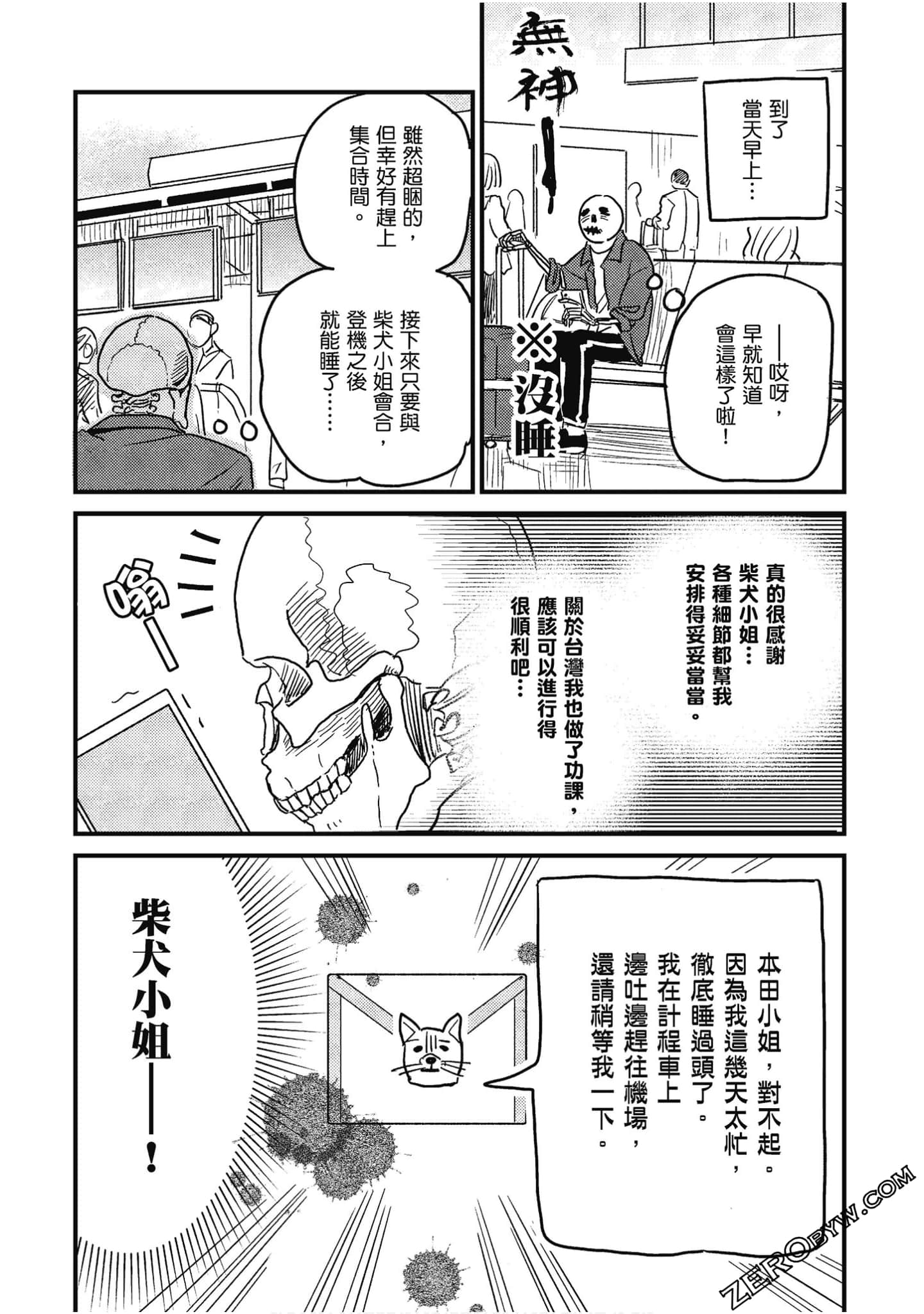 Page 60