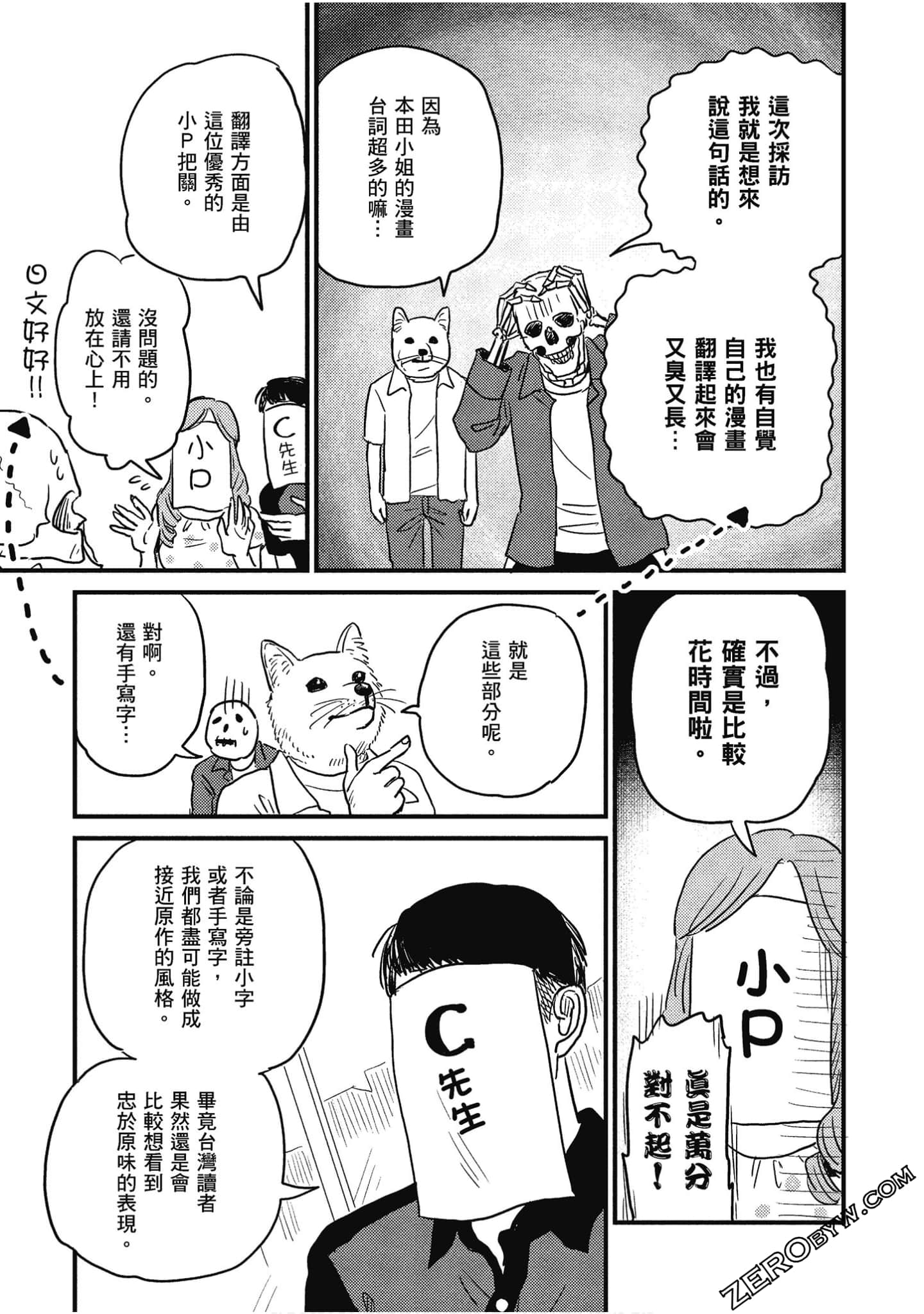 Page 68