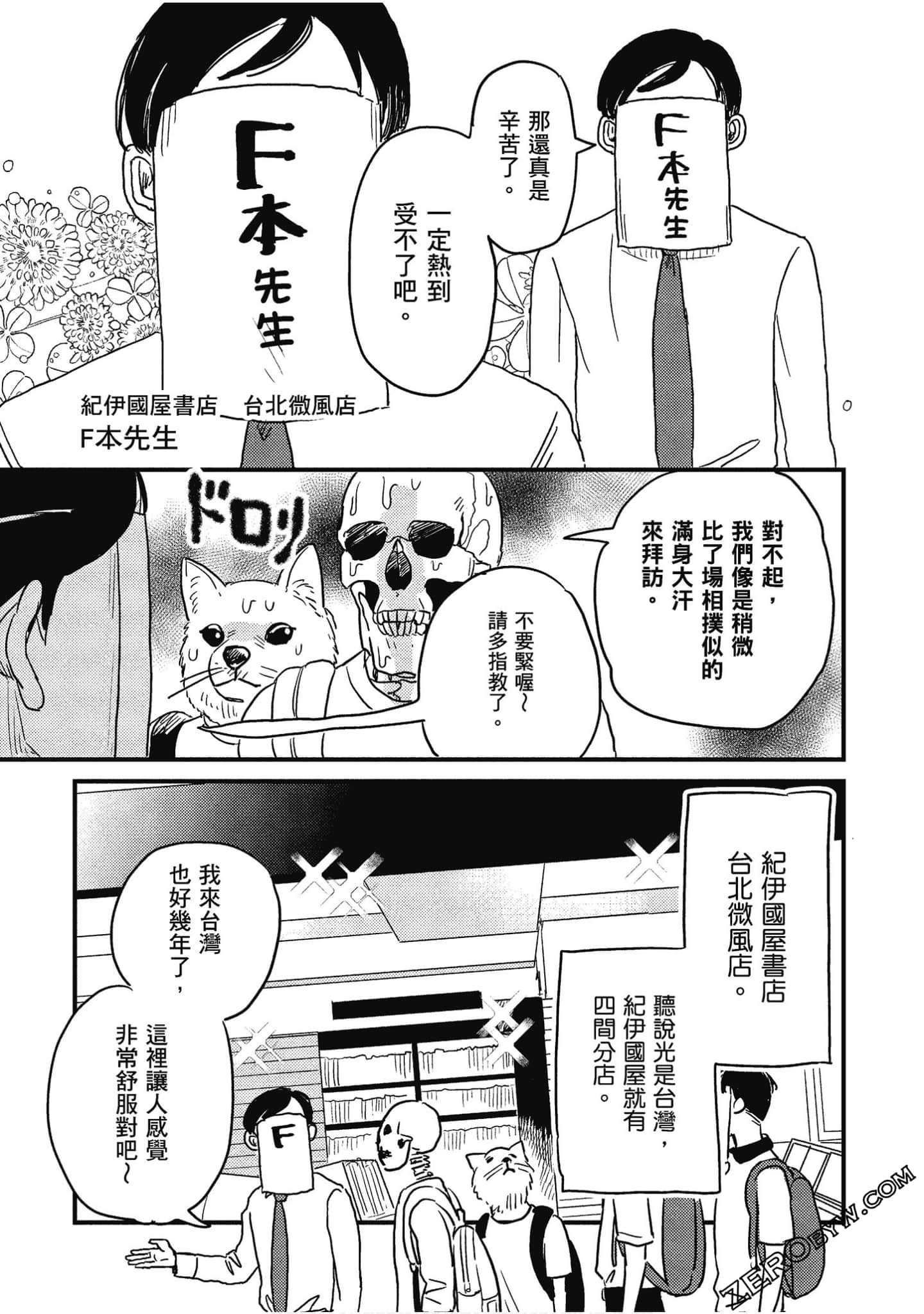 Page 76