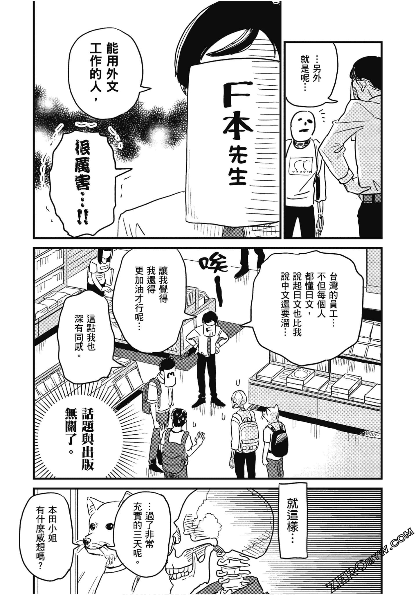 Page 82