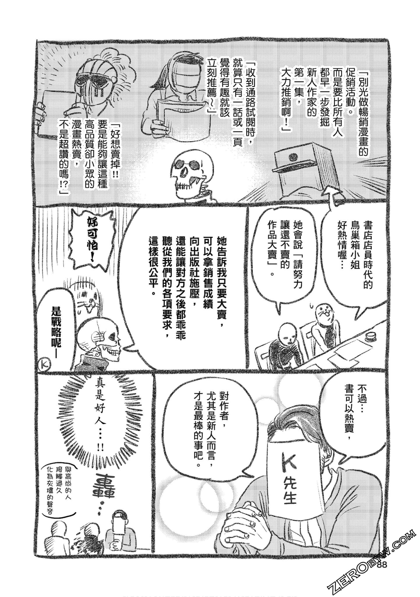 Page 89