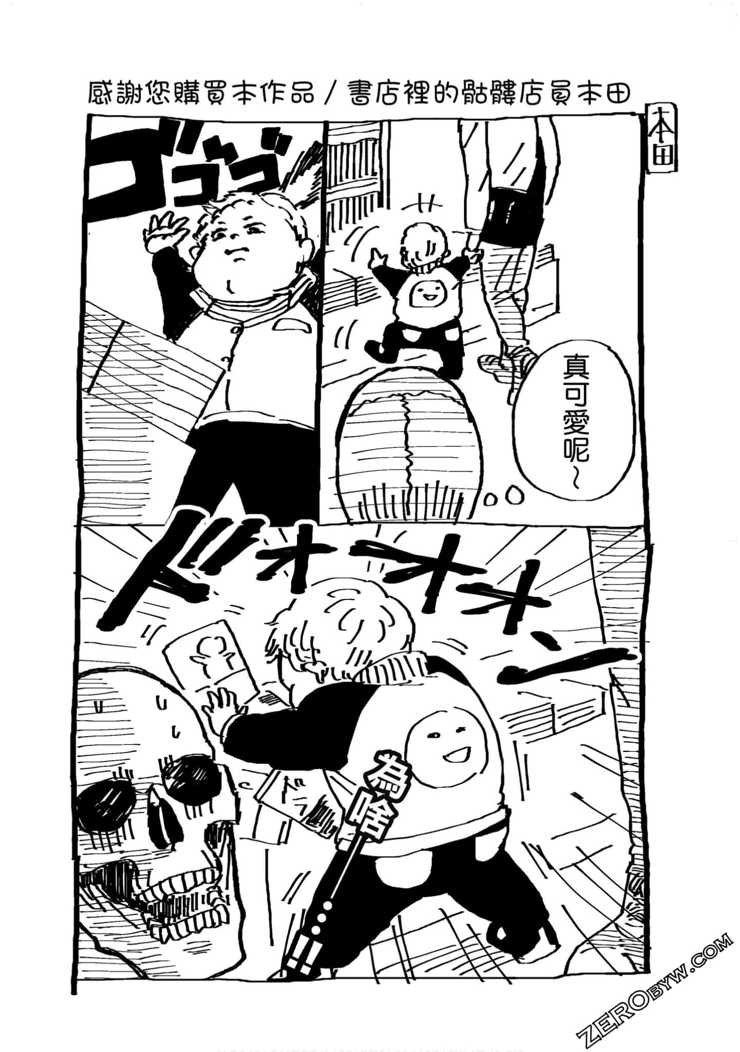Page 104