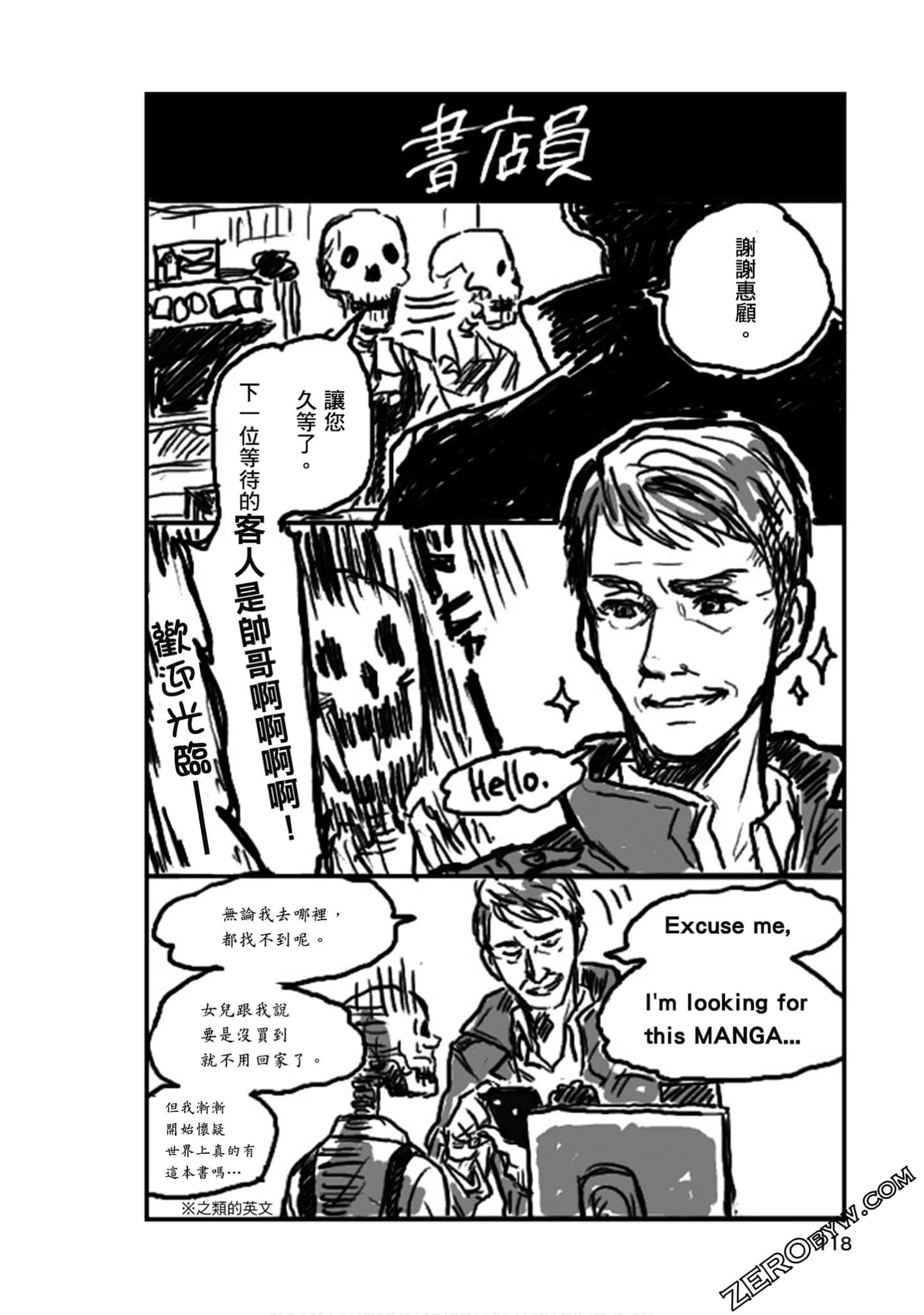 Page 119