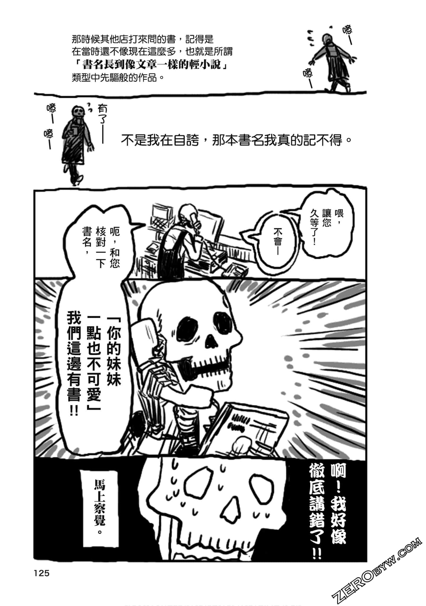 Page 126