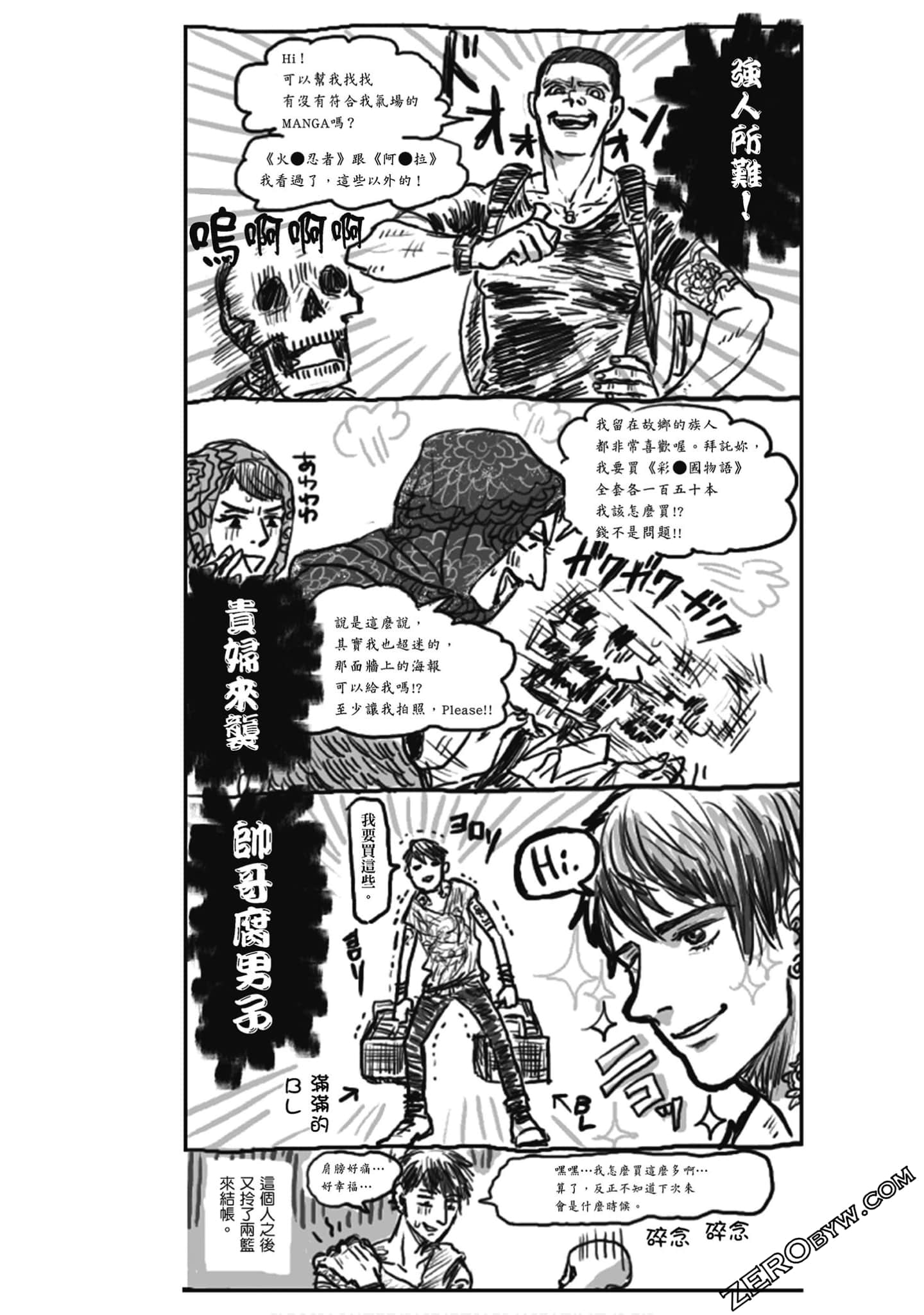 Page 129