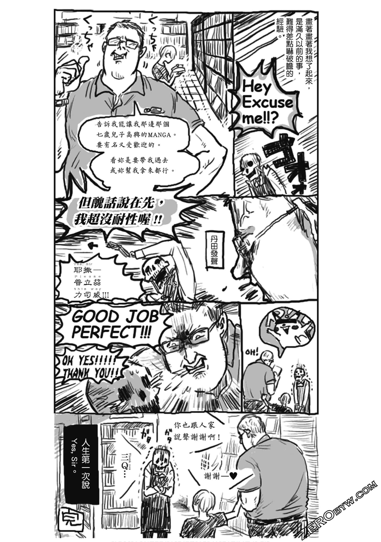 Page 130