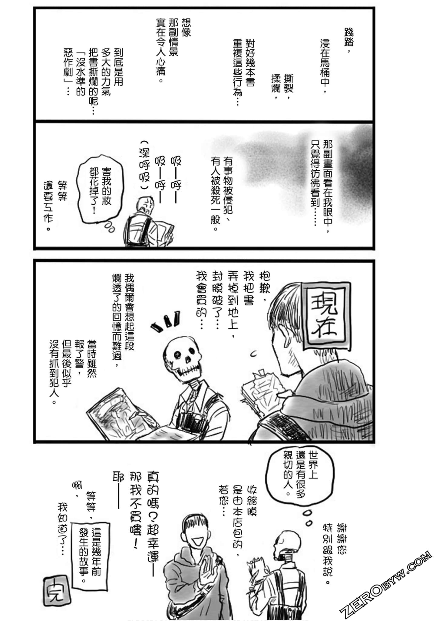 Page 134