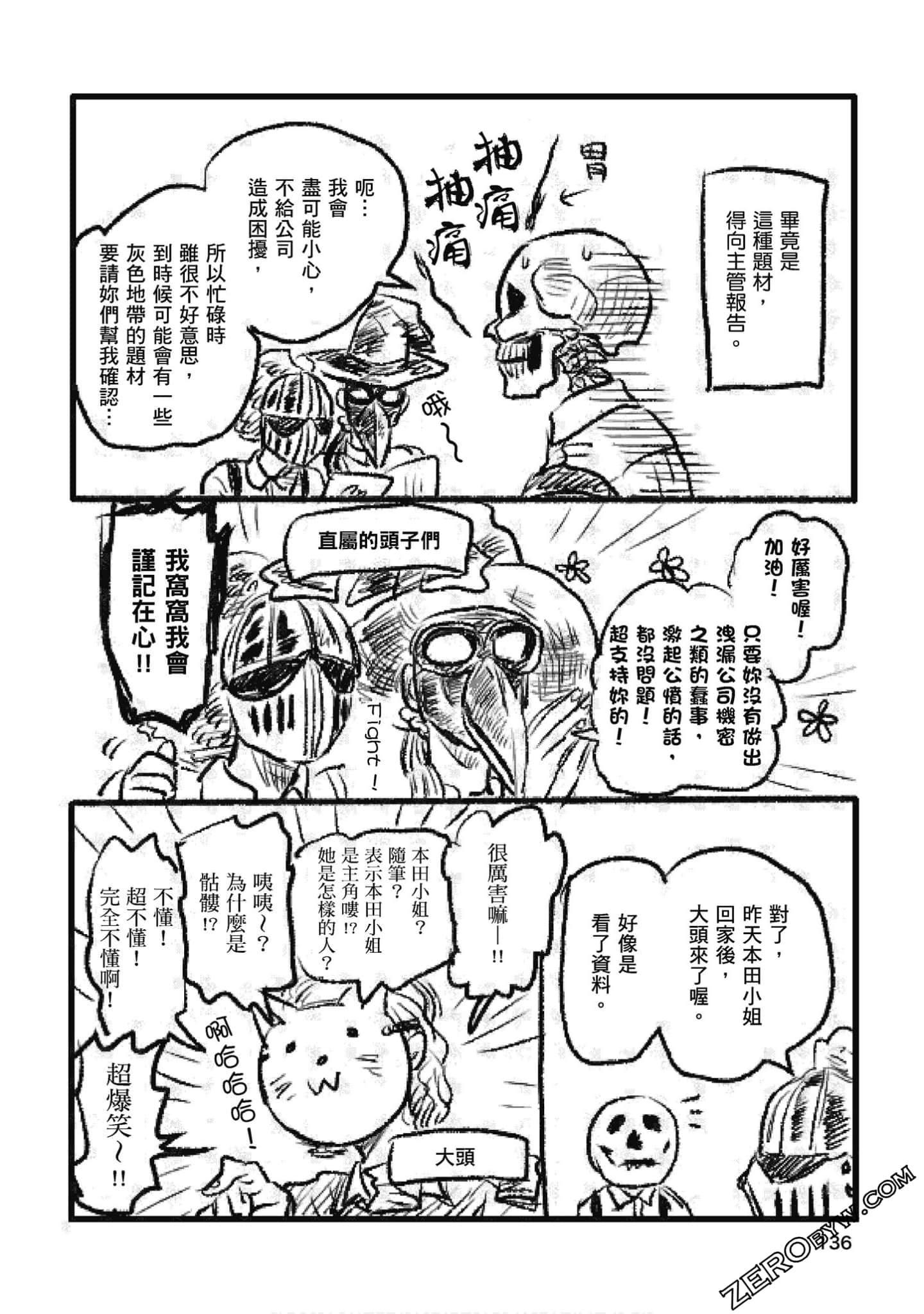 Page 137