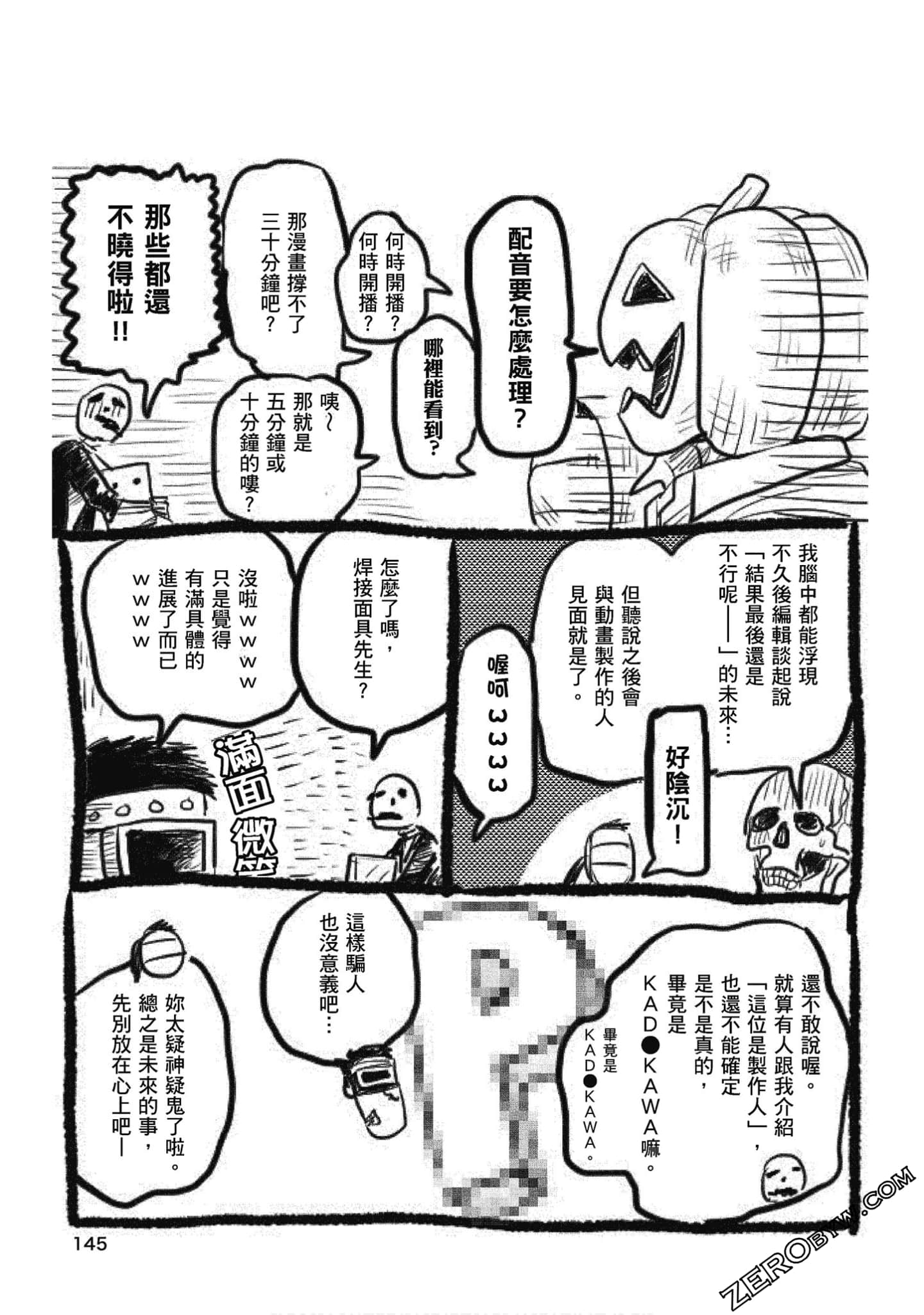 Page 146