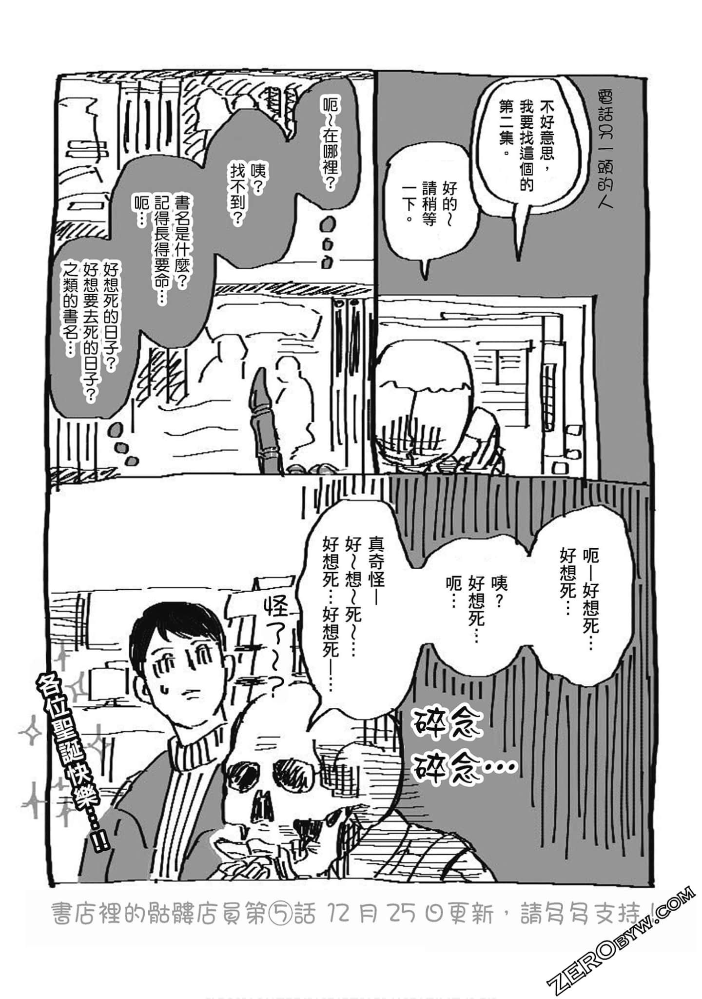 Page 150
