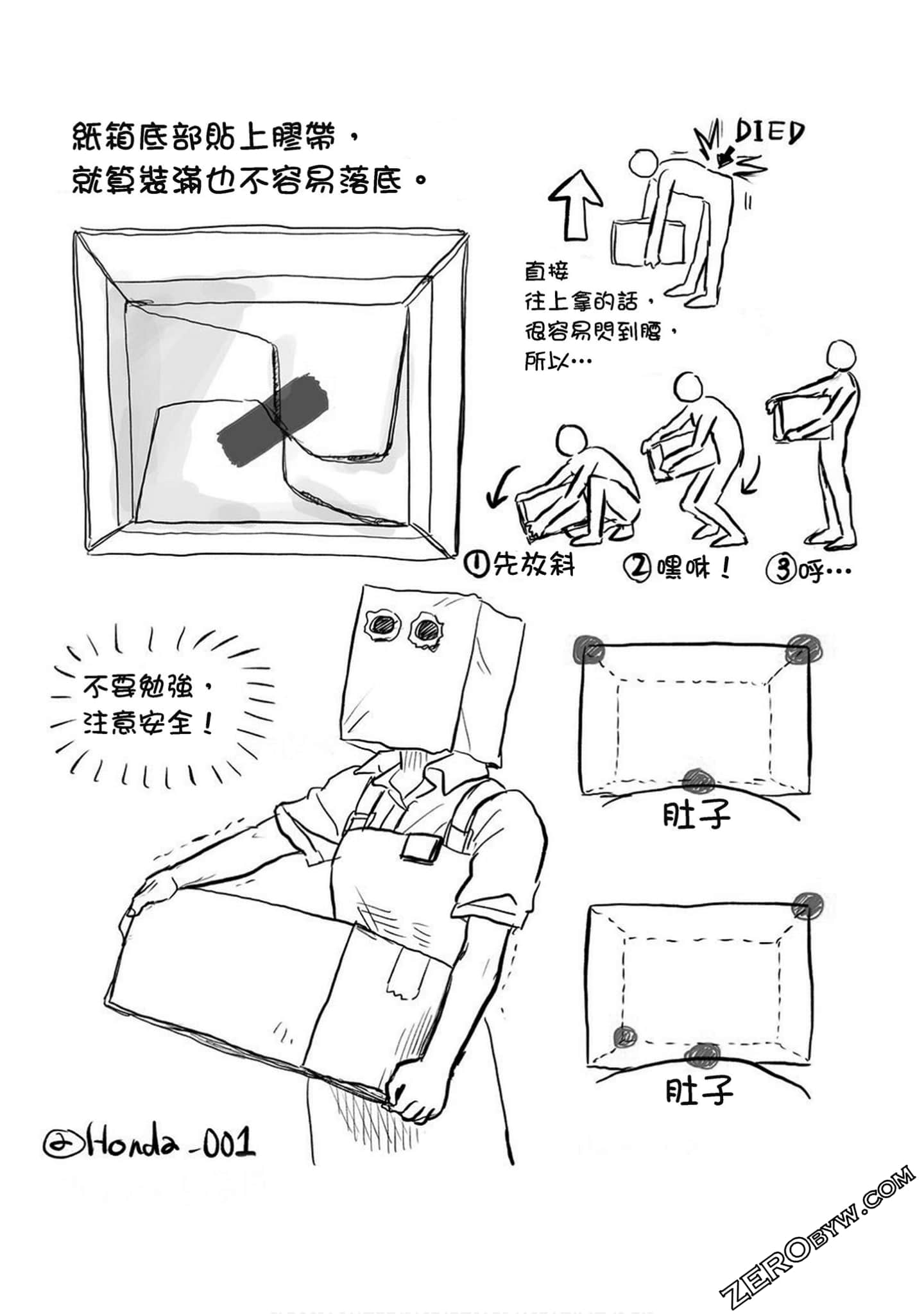 Page 154