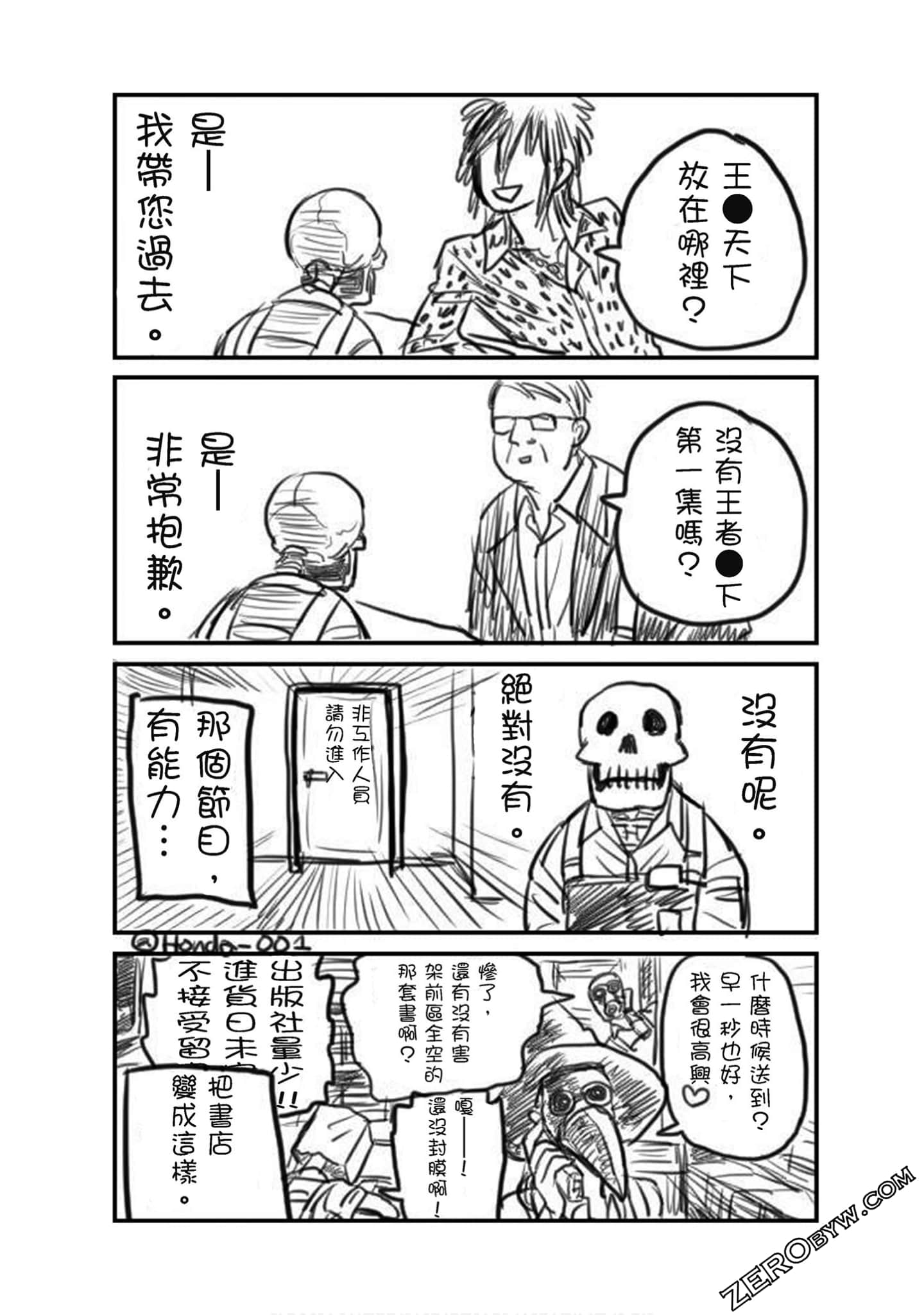 Page 155