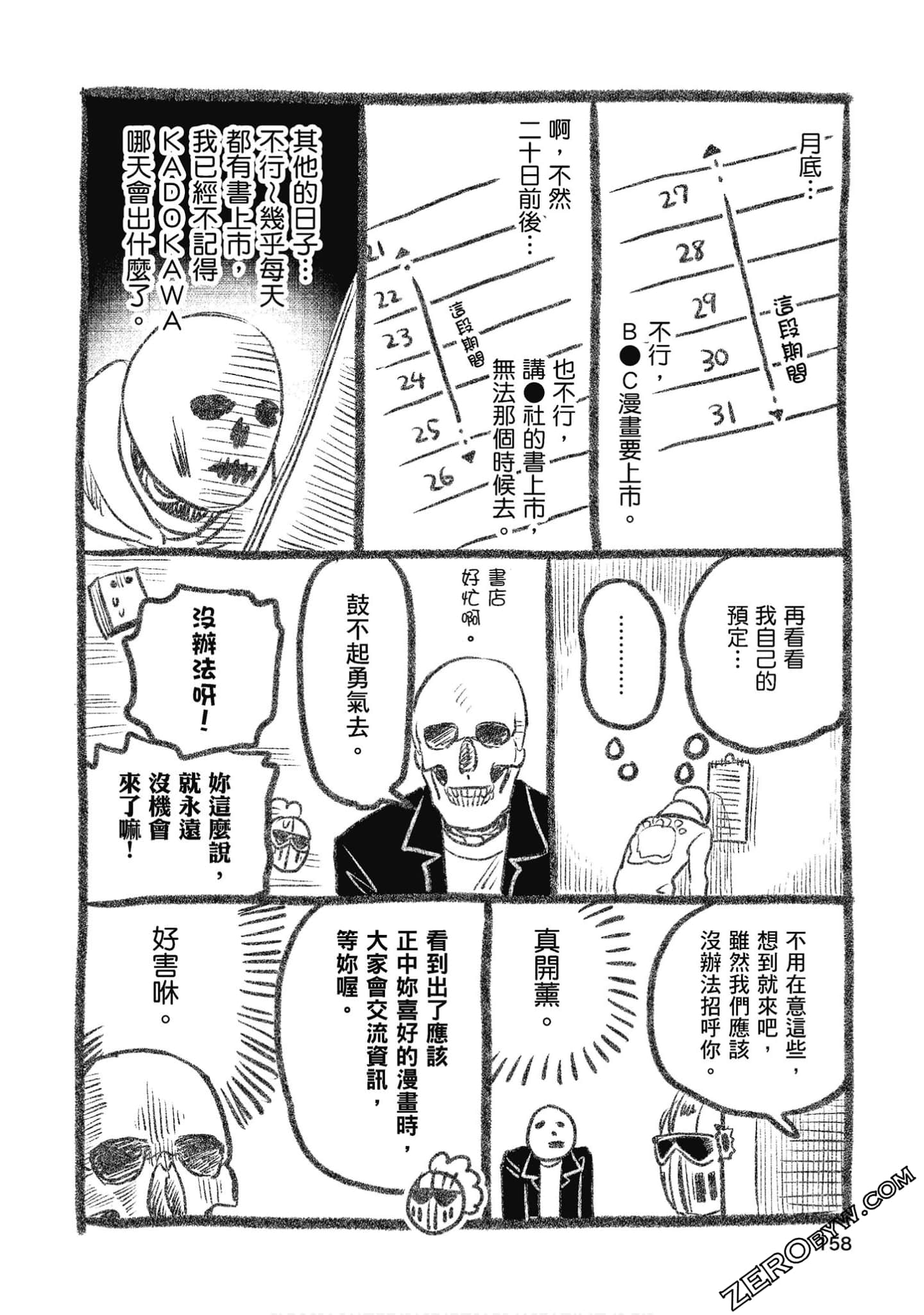 Page 159
