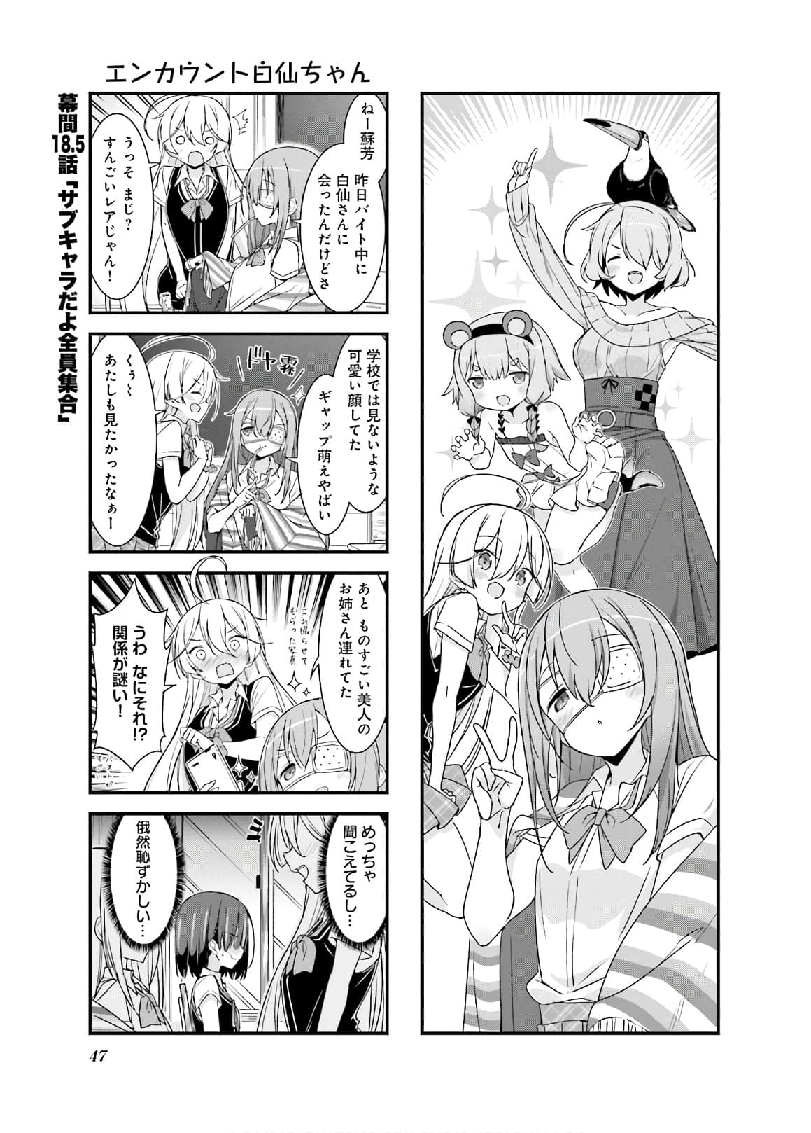 Page 48