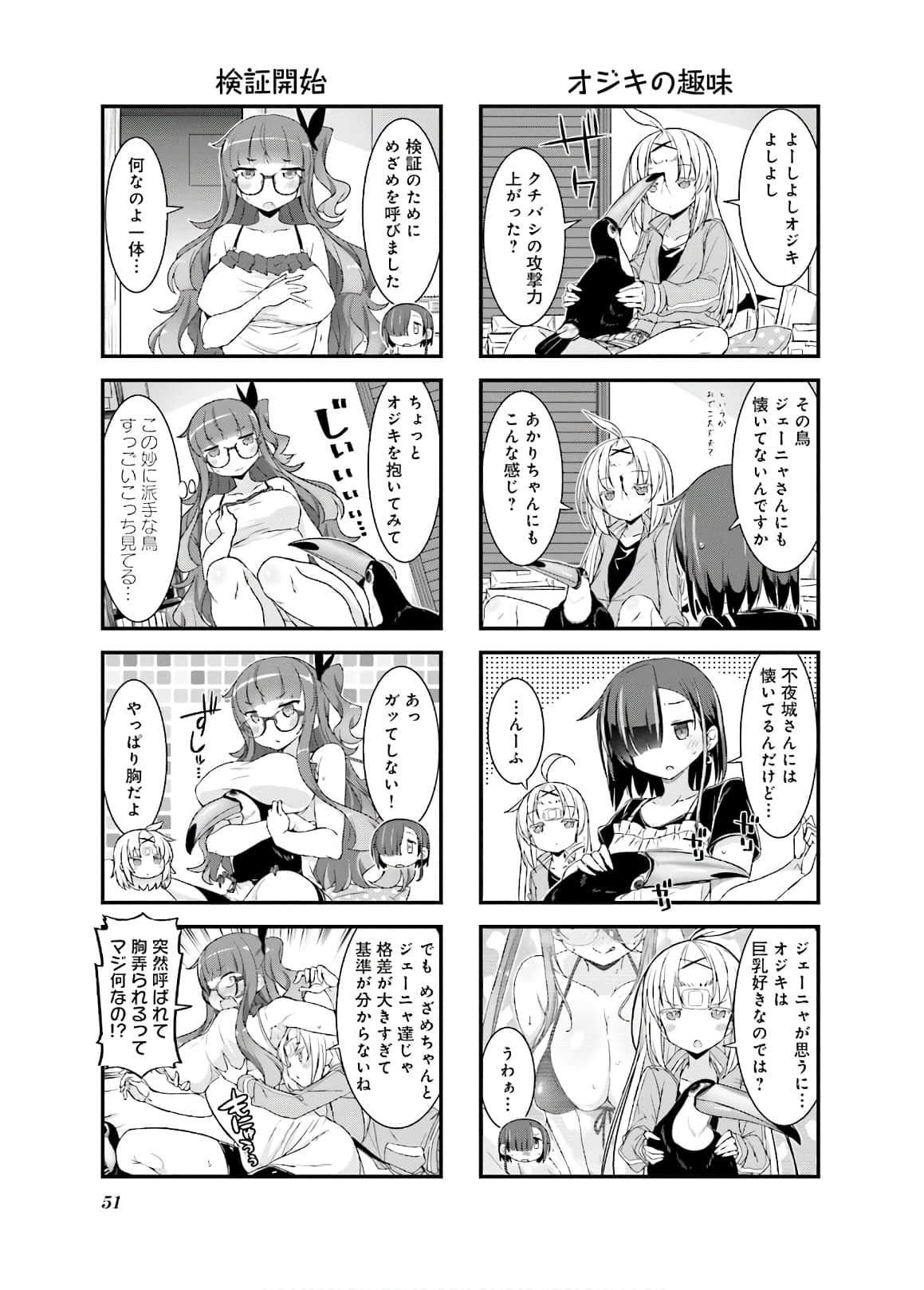 Page 52