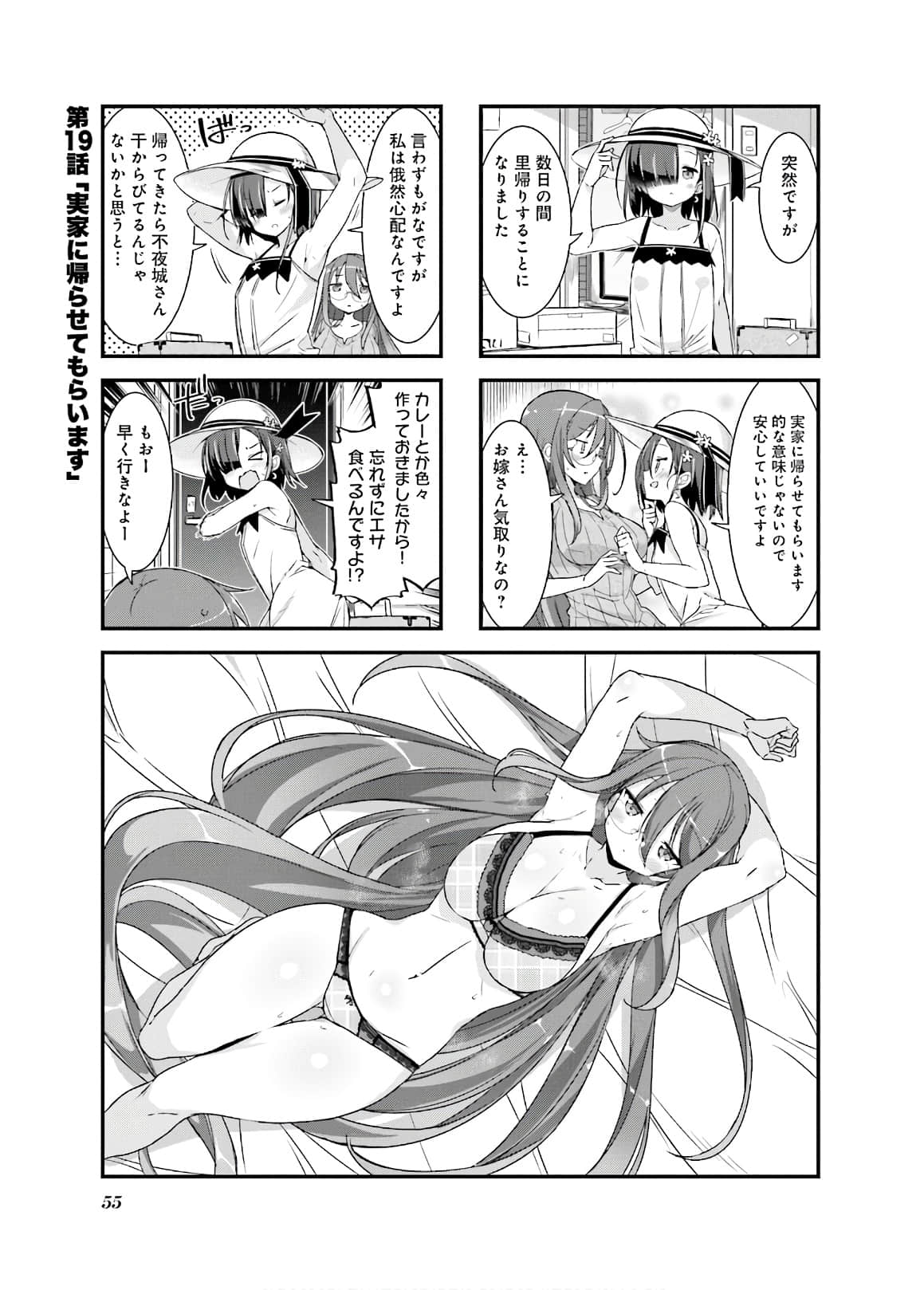 Page 56