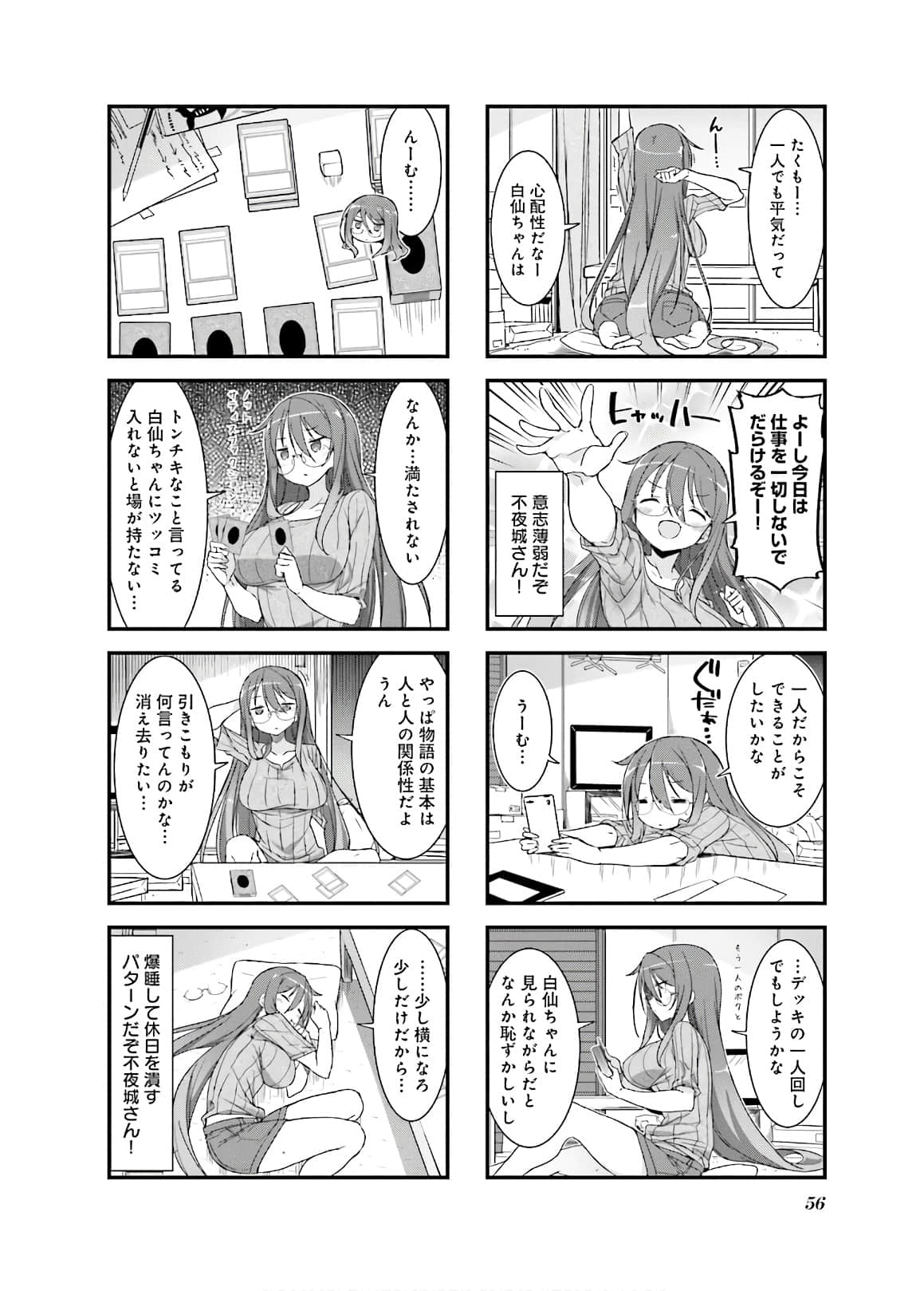 Page 57