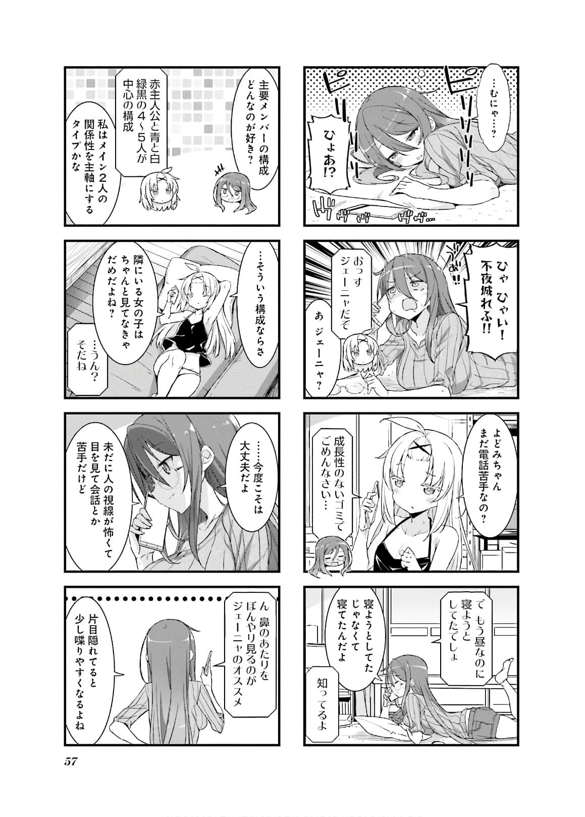 Page 58