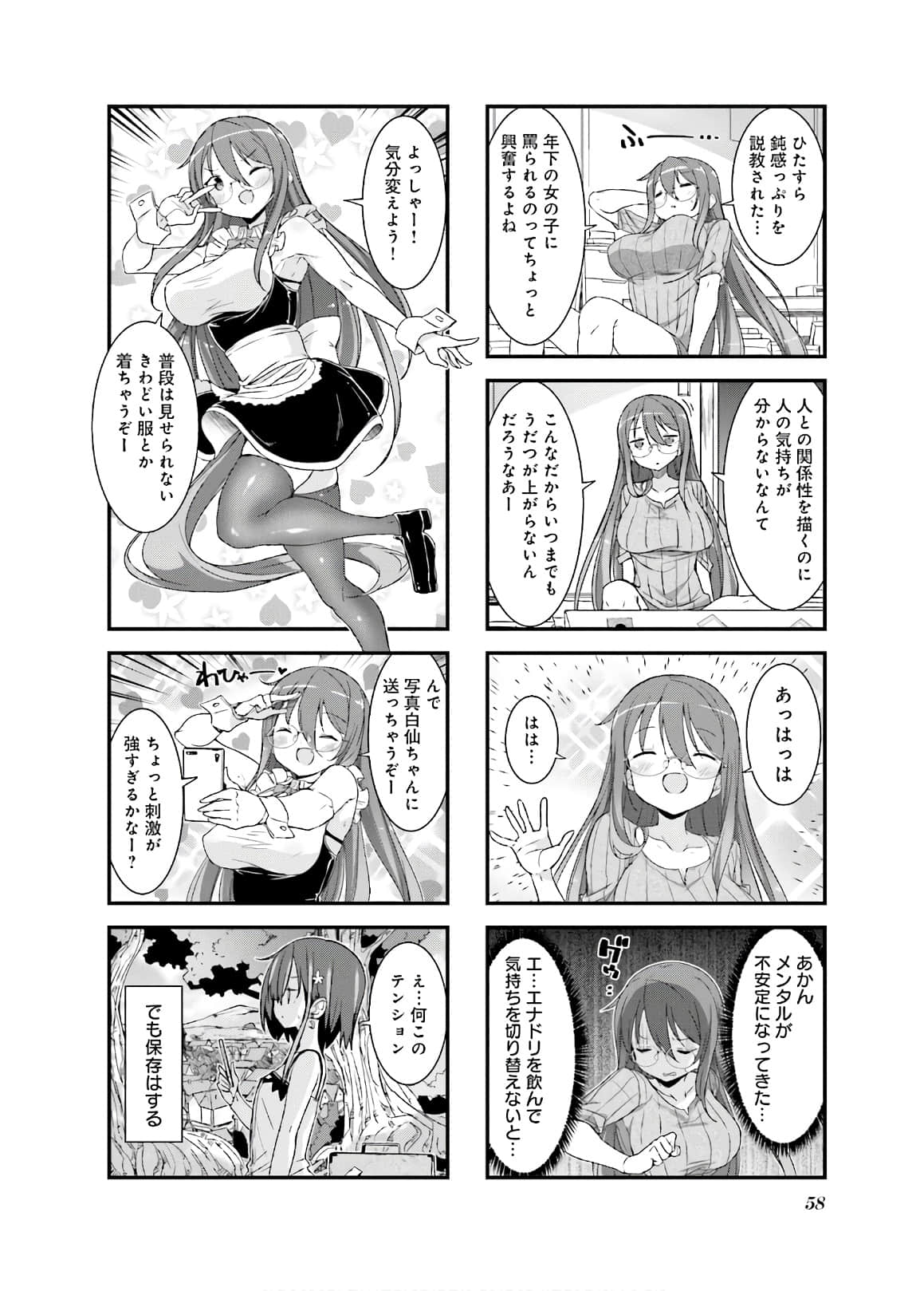 Page 59