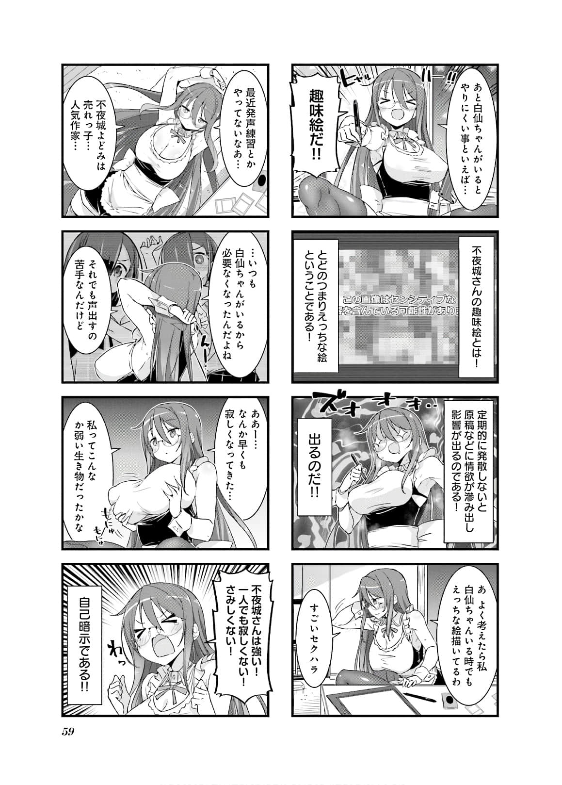 Page 60