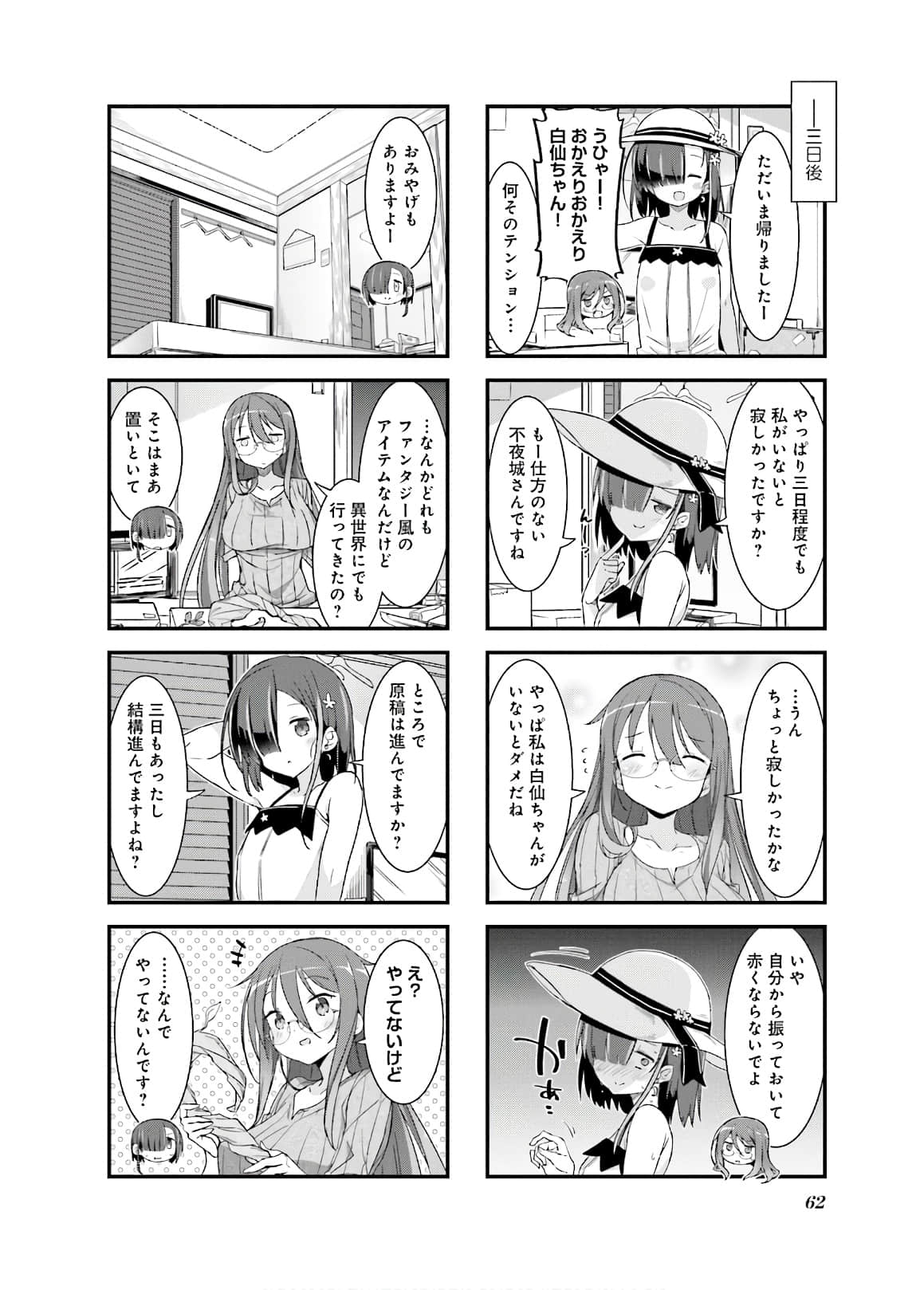 Page 63