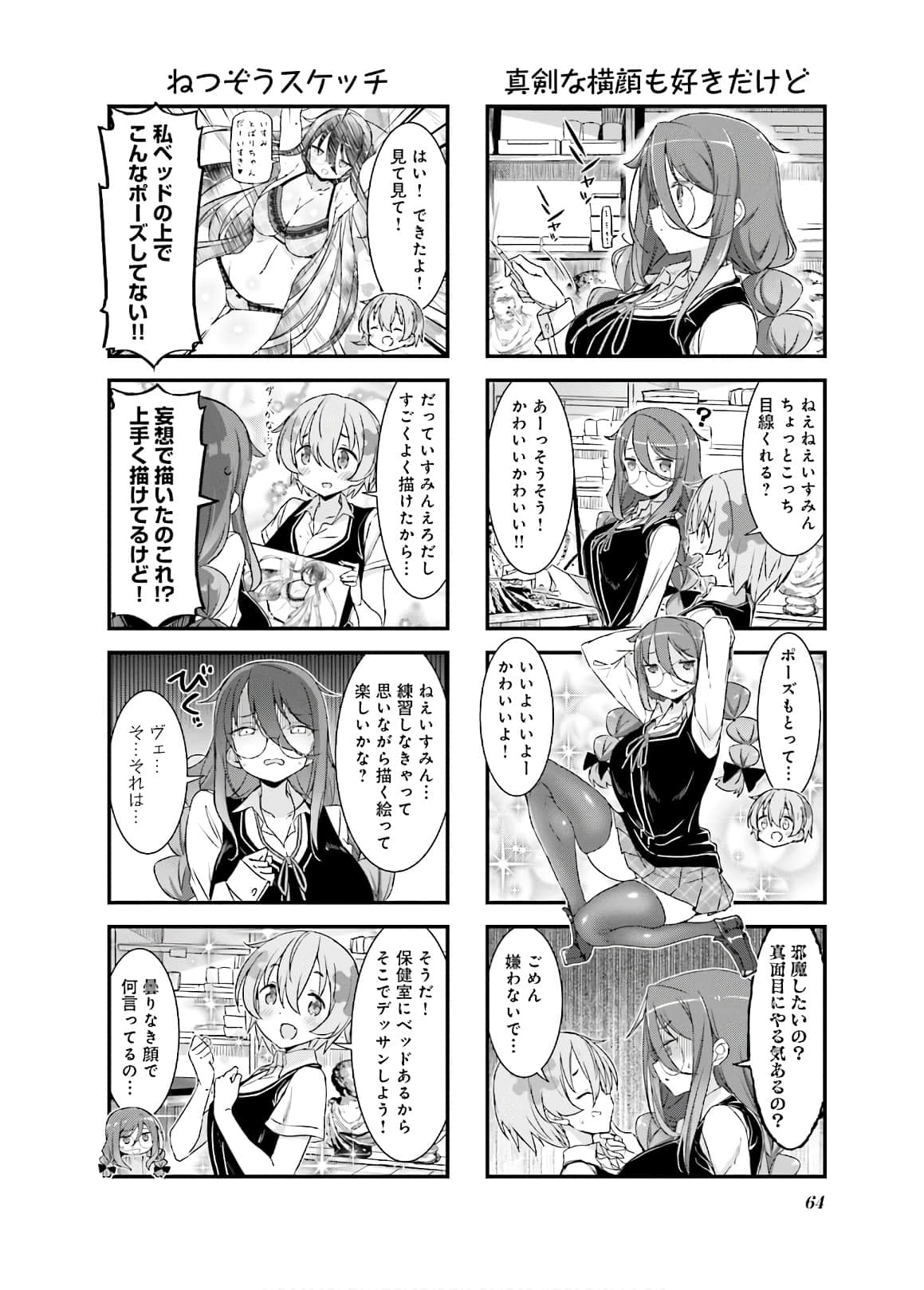 Page 65