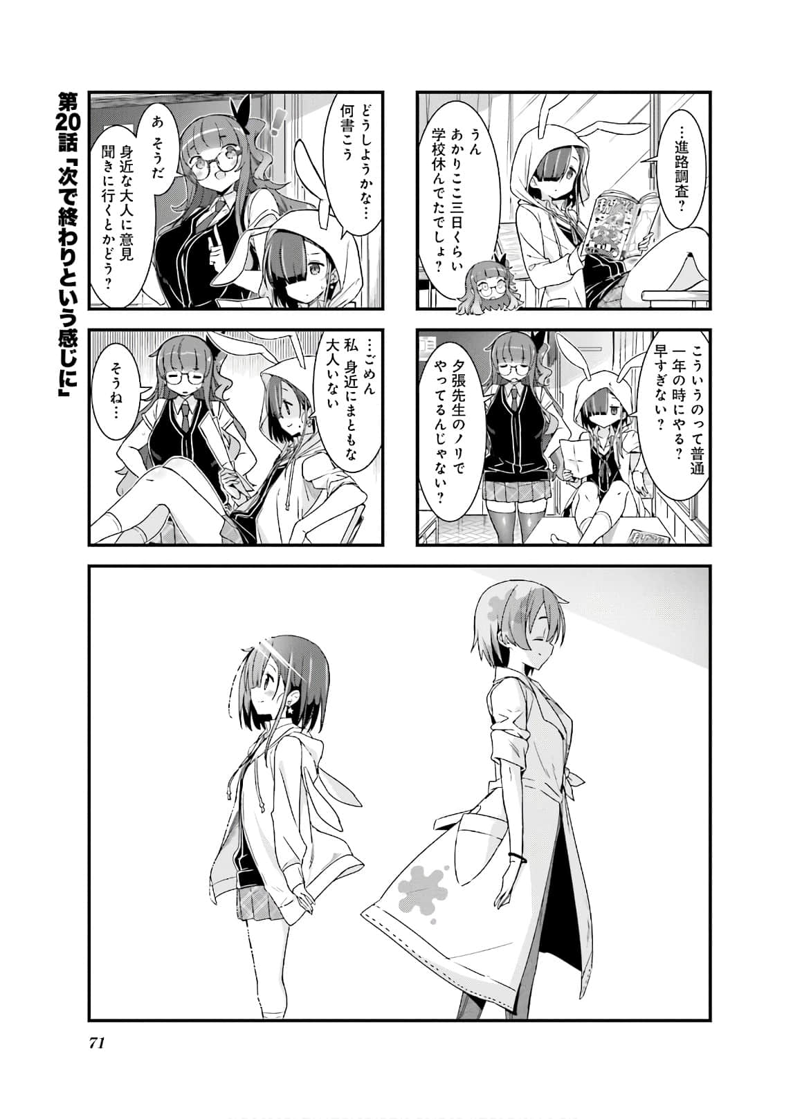 Page 72