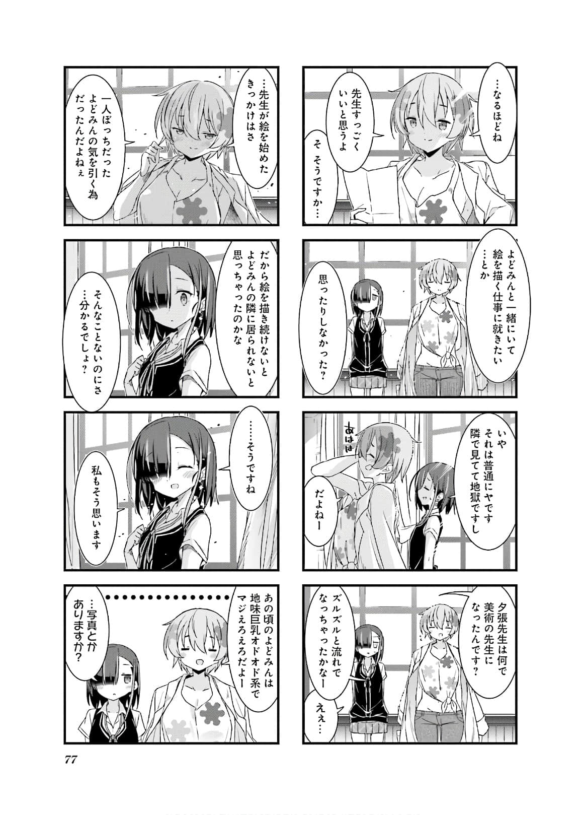 Page 78