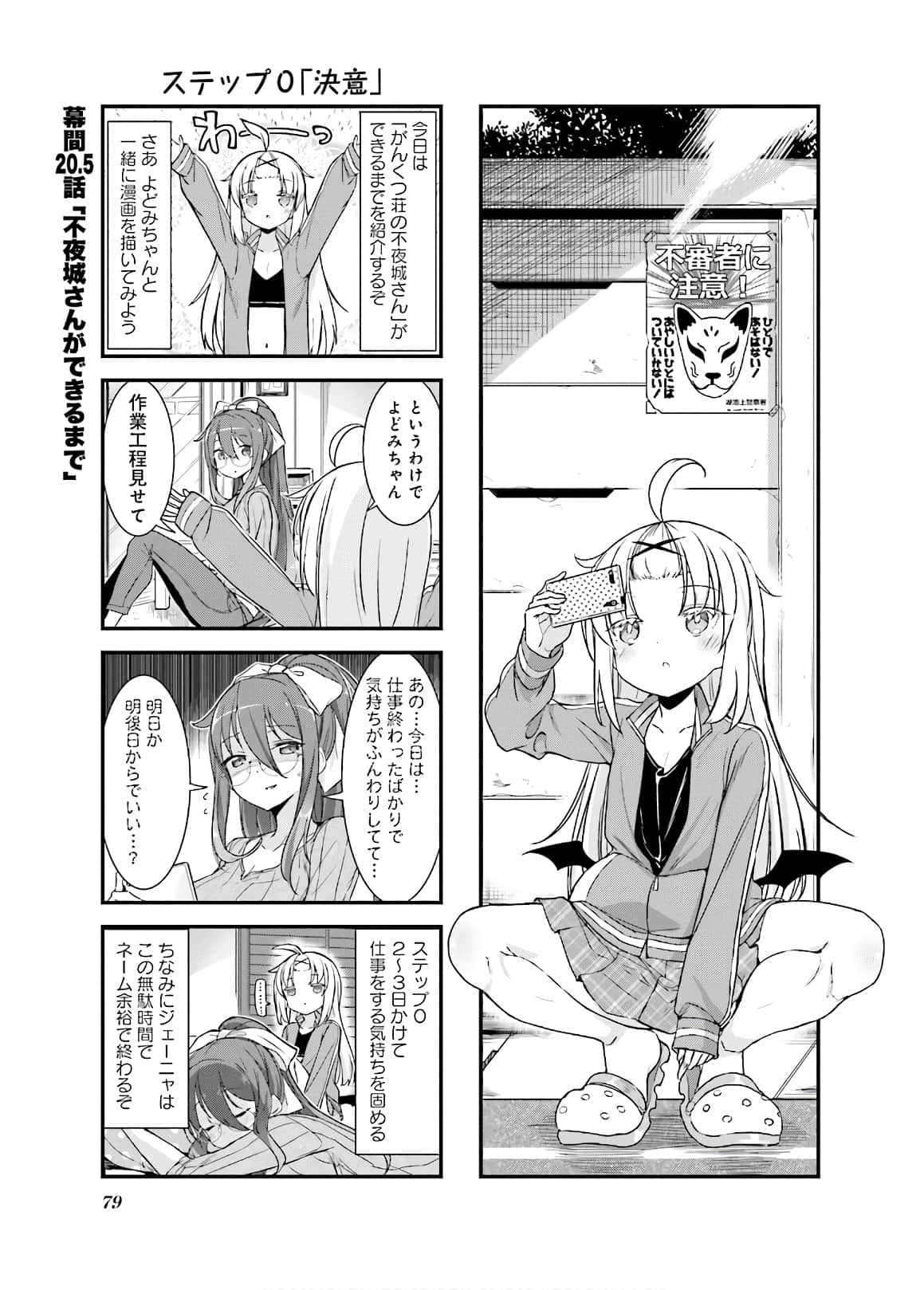 Page 80