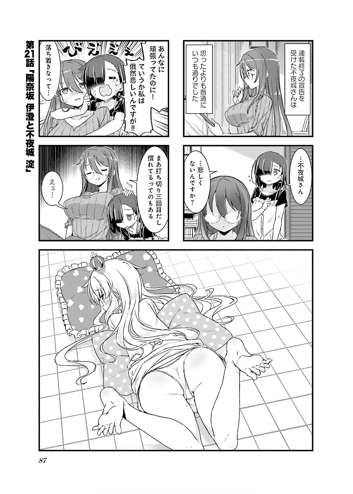 Page 88