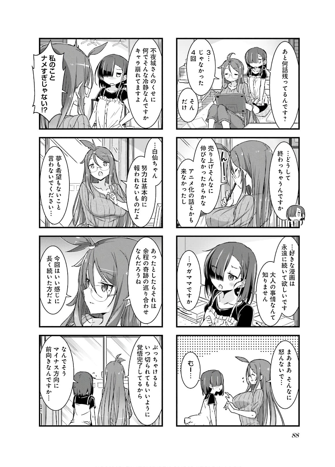 Page 89