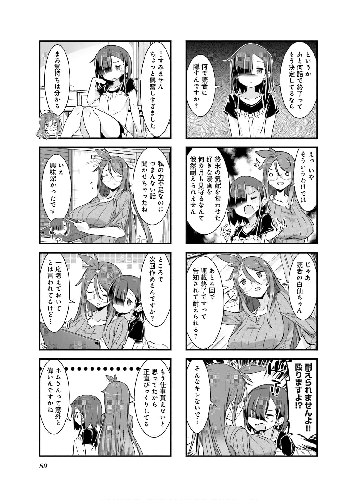 Page 90