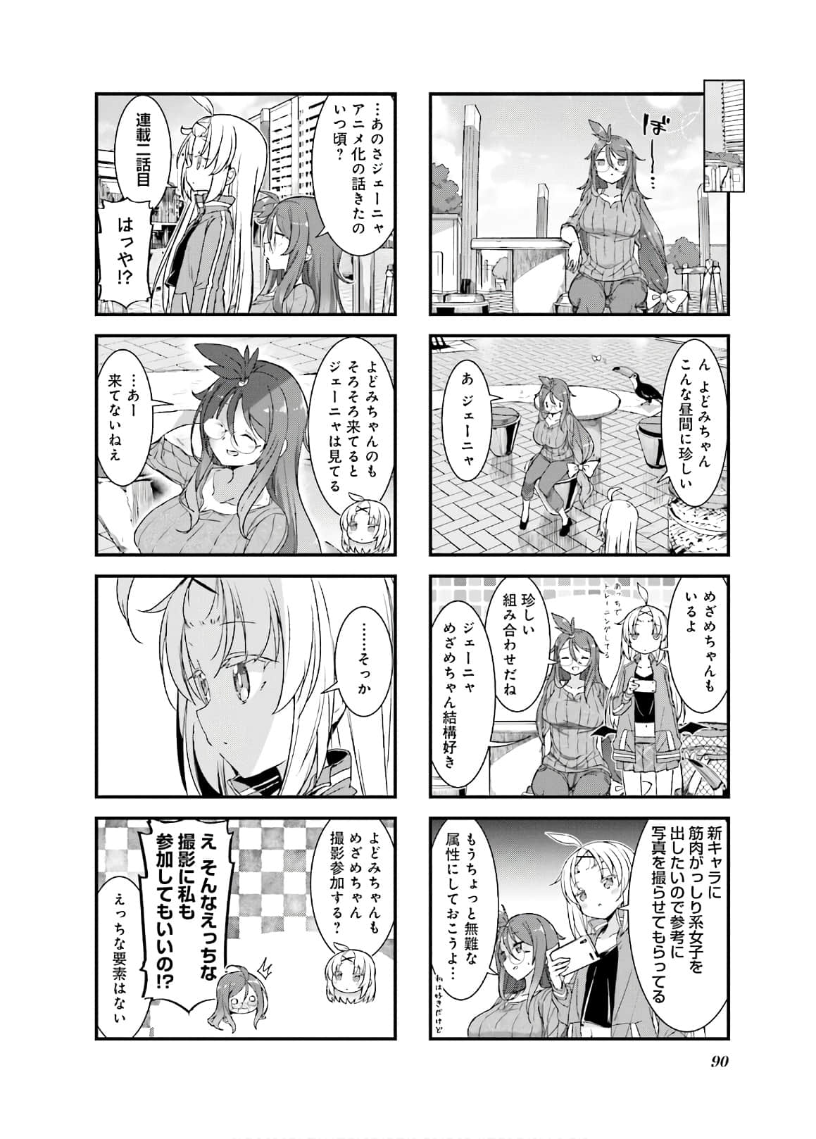 Page 91