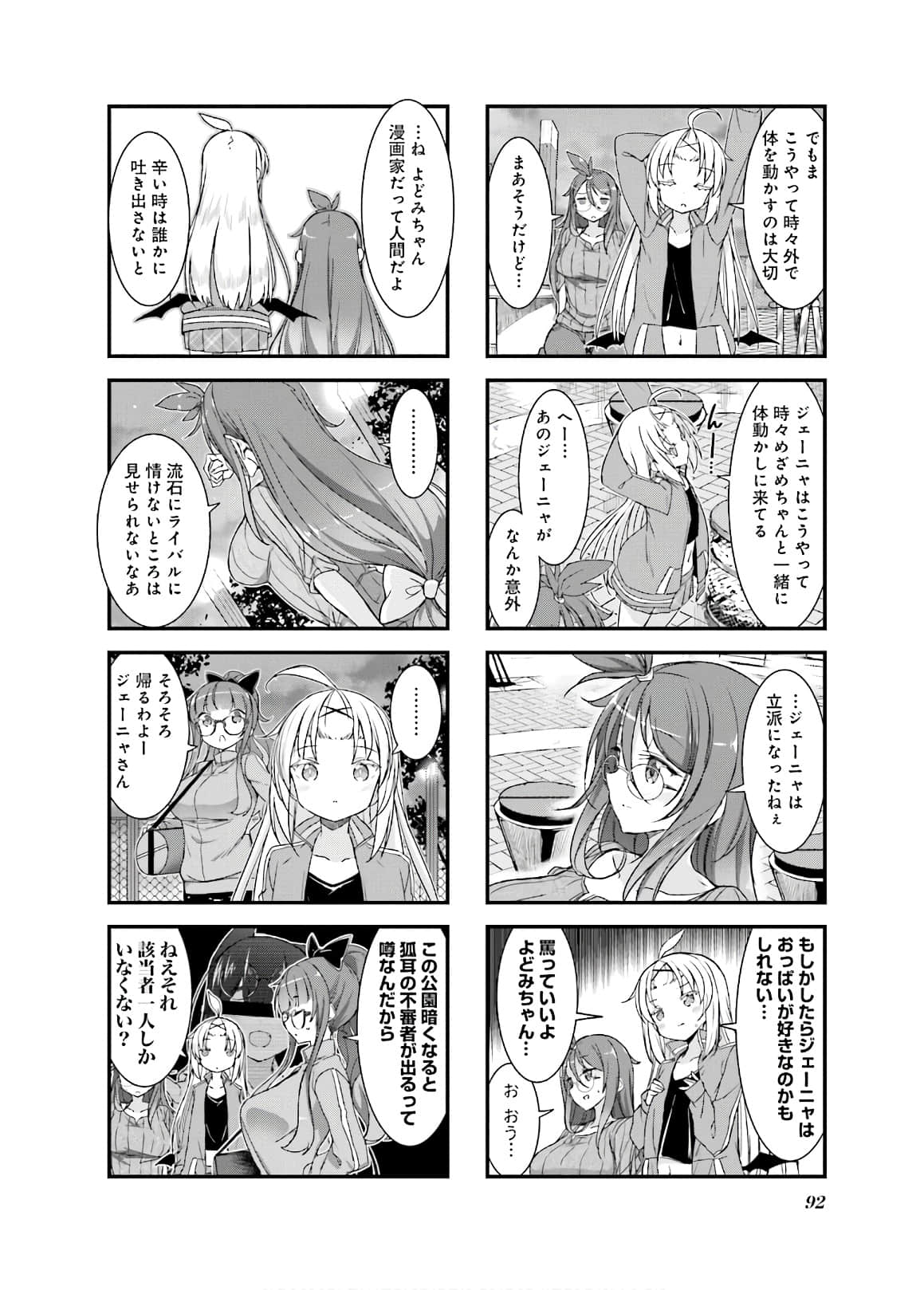 Page 93