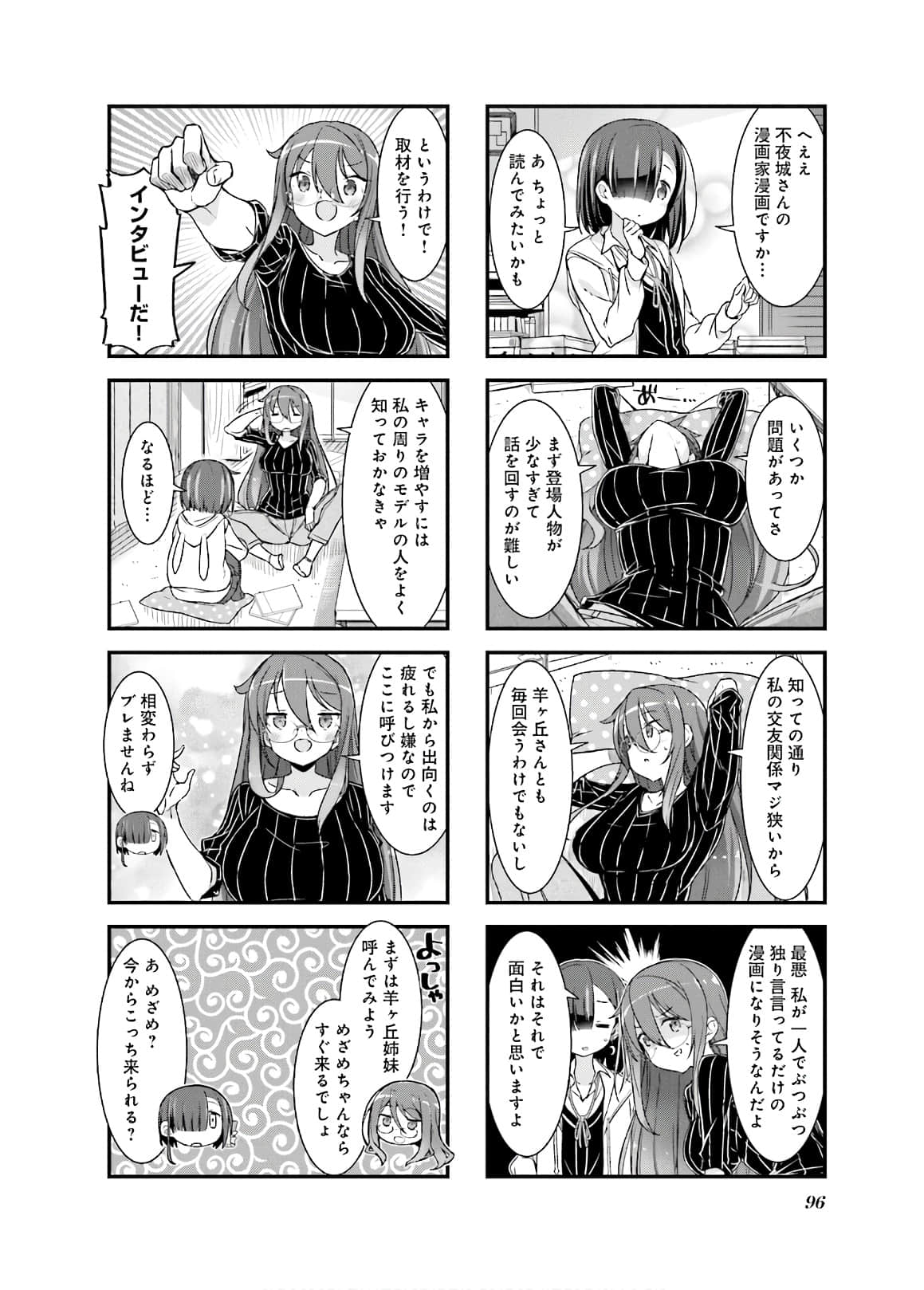 Page 97